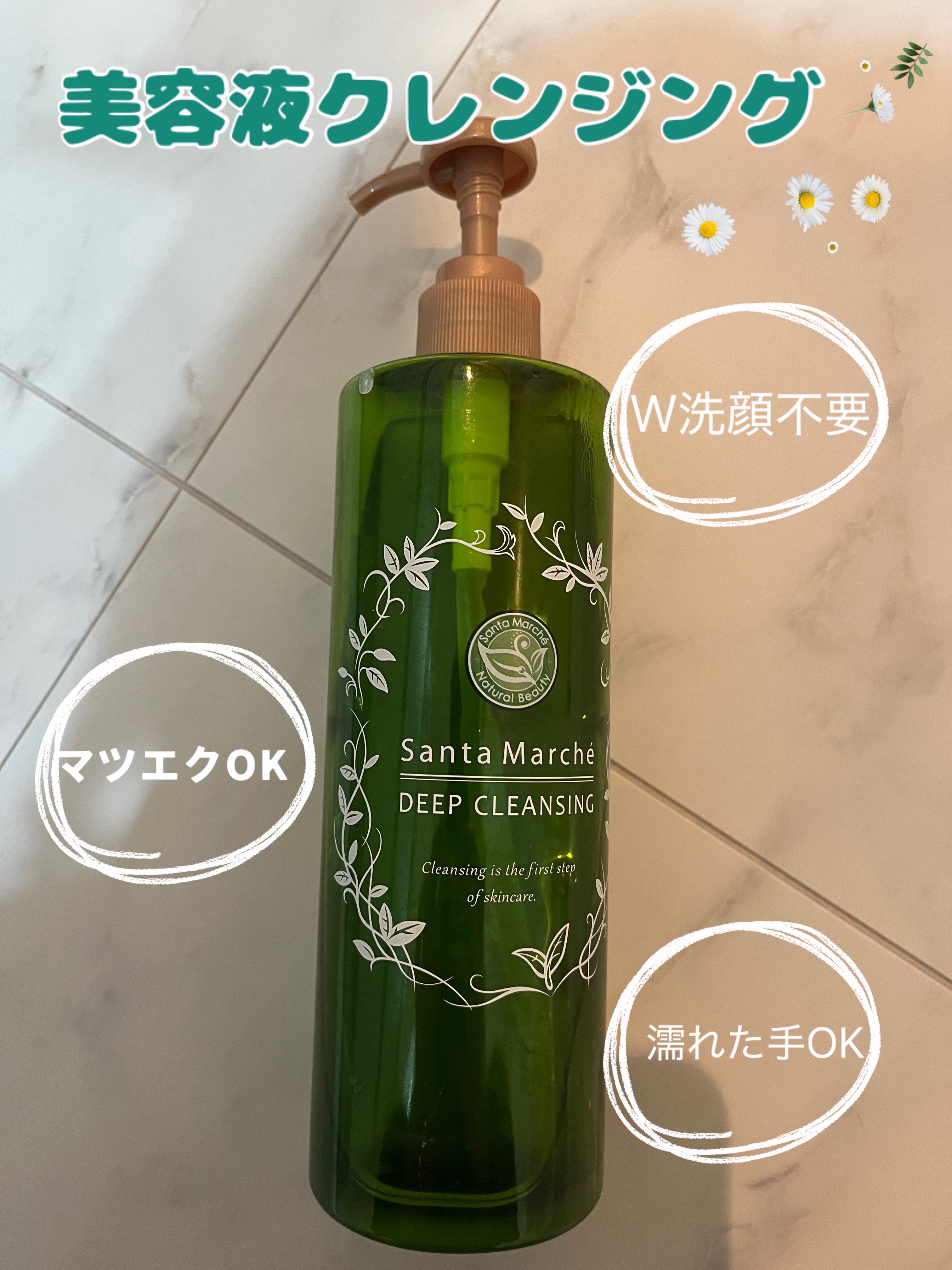 薬用ディープクレンジング 400g/サンタマルシェ/クレンジングジェルを使ったクチコミ（1枚目）