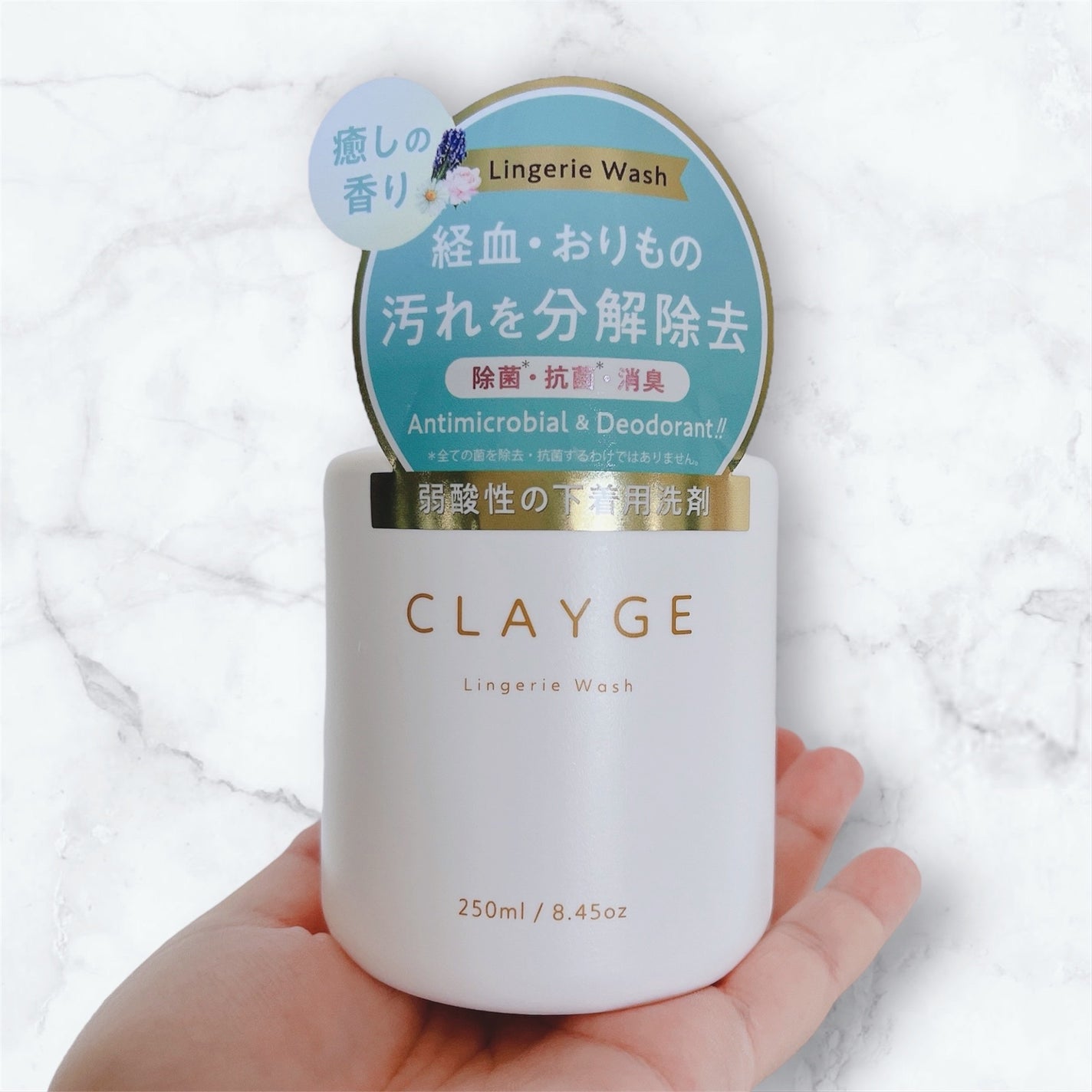 ランジェリーウォッシュ/CLAYGE/その他ランドリー用品を使ったクチコミ(2枚目)