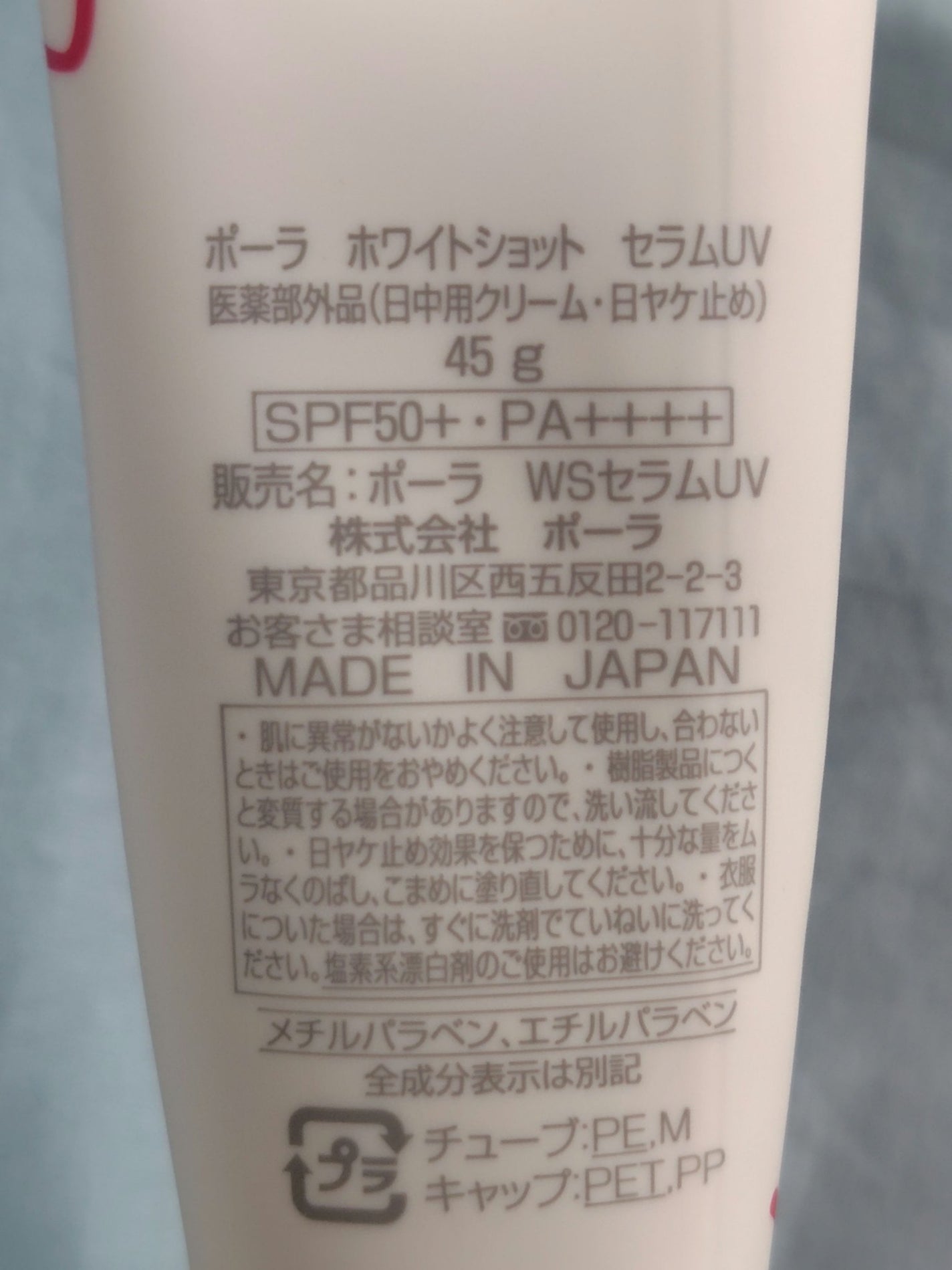 フェイシャル トリートメント エッセンス/SK-II/化粧水を使ったクチコミ(4枚目)