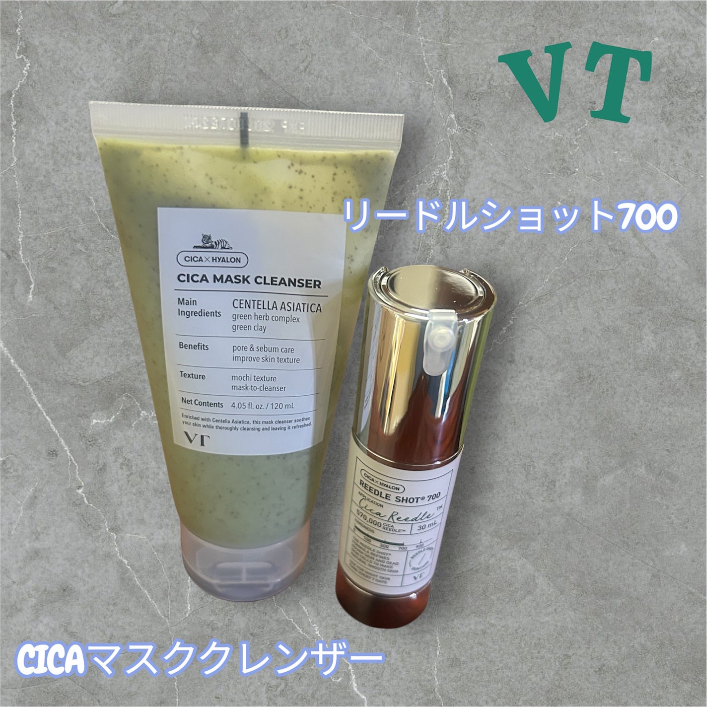 リードルショット700/VT/美容液を使ったクチコミ(1枚目)