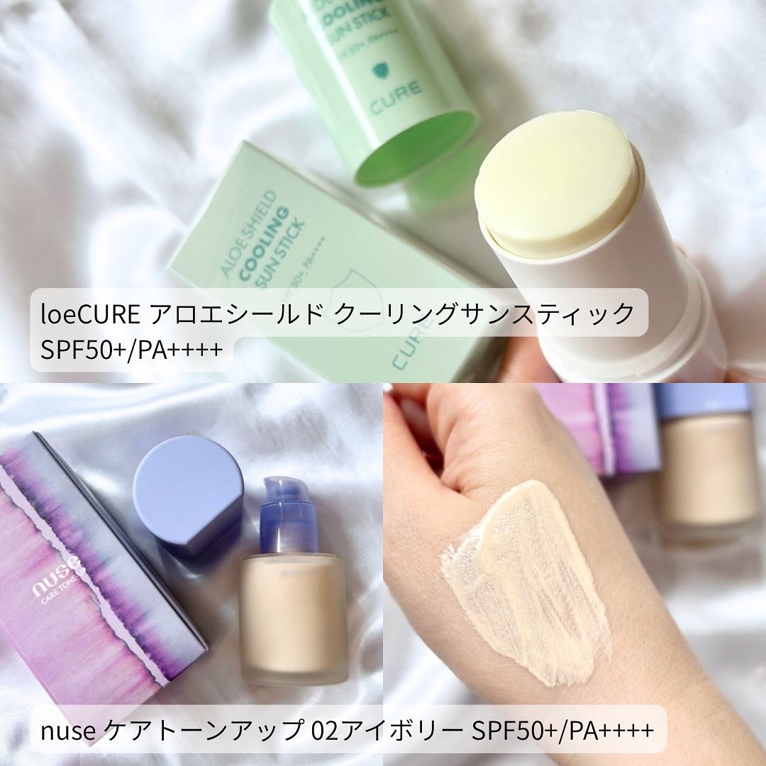 ケアトーンアップ/nuse/化粧下地を使ったクチコミ(4枚目)