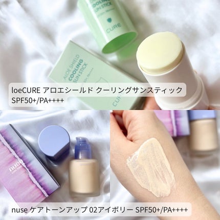 ケアトーンアップ/nuse/化粧下地を使ったクチコミ(4枚目)