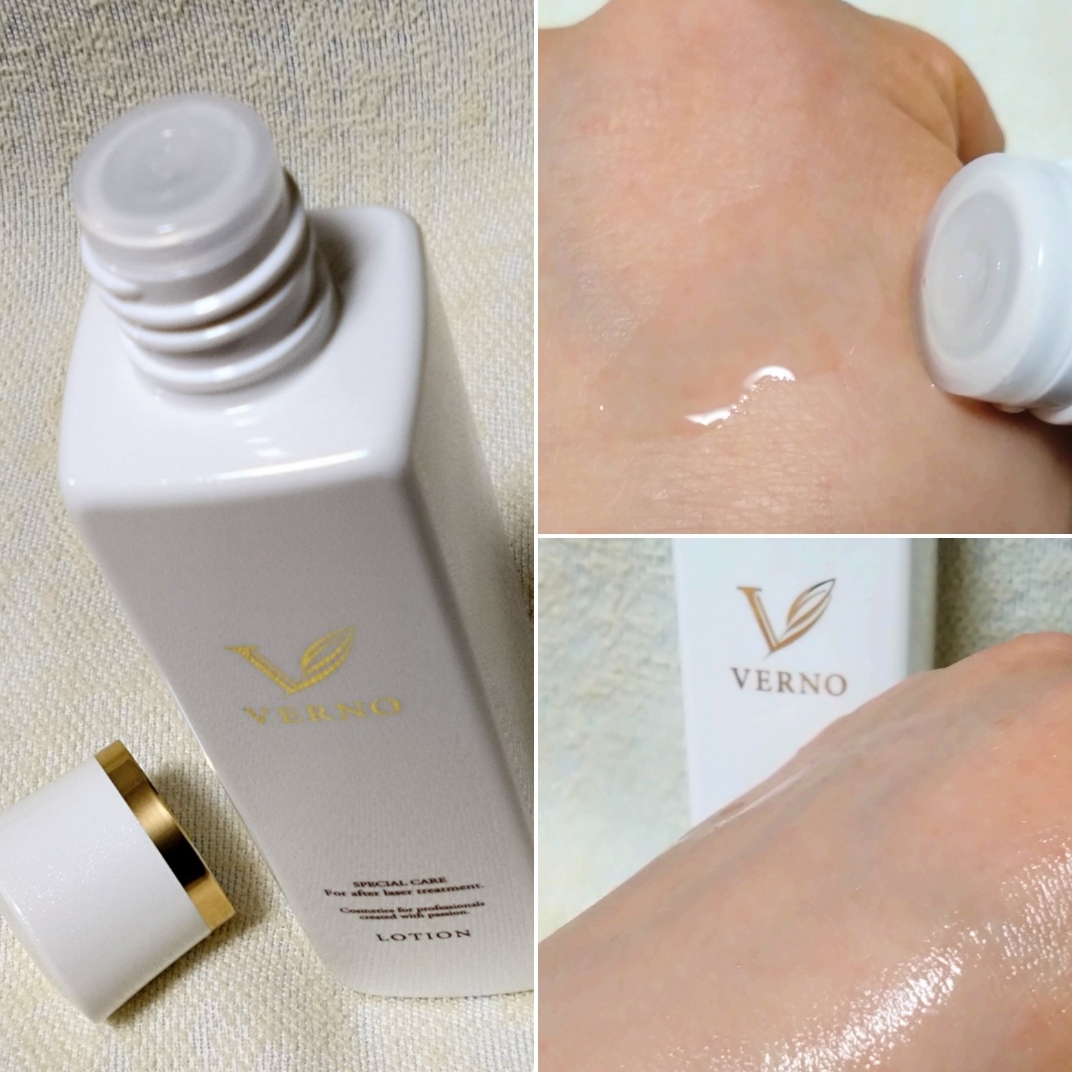 を使ったクチコミ（3枚目）