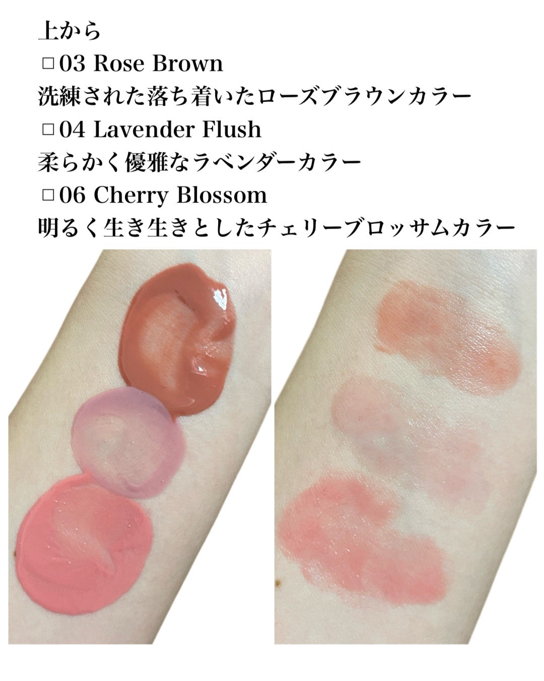 natsumi on LIPS 「水分チークが可愛い/HouseofHur@houseofhur..」(4枚目)