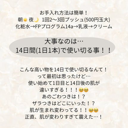 y u n a on LIPS 「季節の変わり目は肌トラブルが起こりやすい⚡️肌トラブルは人それ..」(4枚目)