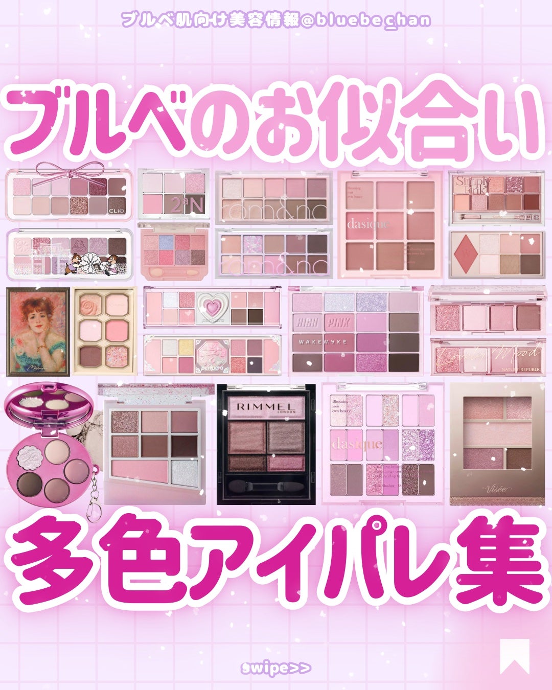 ðãã«ãã¡ãã&ã€ãšãã¡ããð on LIPS ãðãã«ãå€è²ã·ã£ããŠç¹éðãã«ãèããã®ã¢ã€ã·ã£ããŠãè¶
ããã..ãïŒ1æç®ïŒ