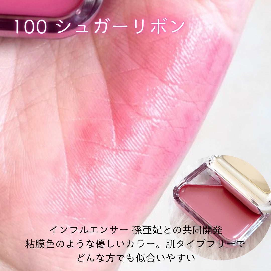 エッセンシャル リップチーク タップ/CLIO/ジェル・クリームチークを使ったクチコミ(2枚目)