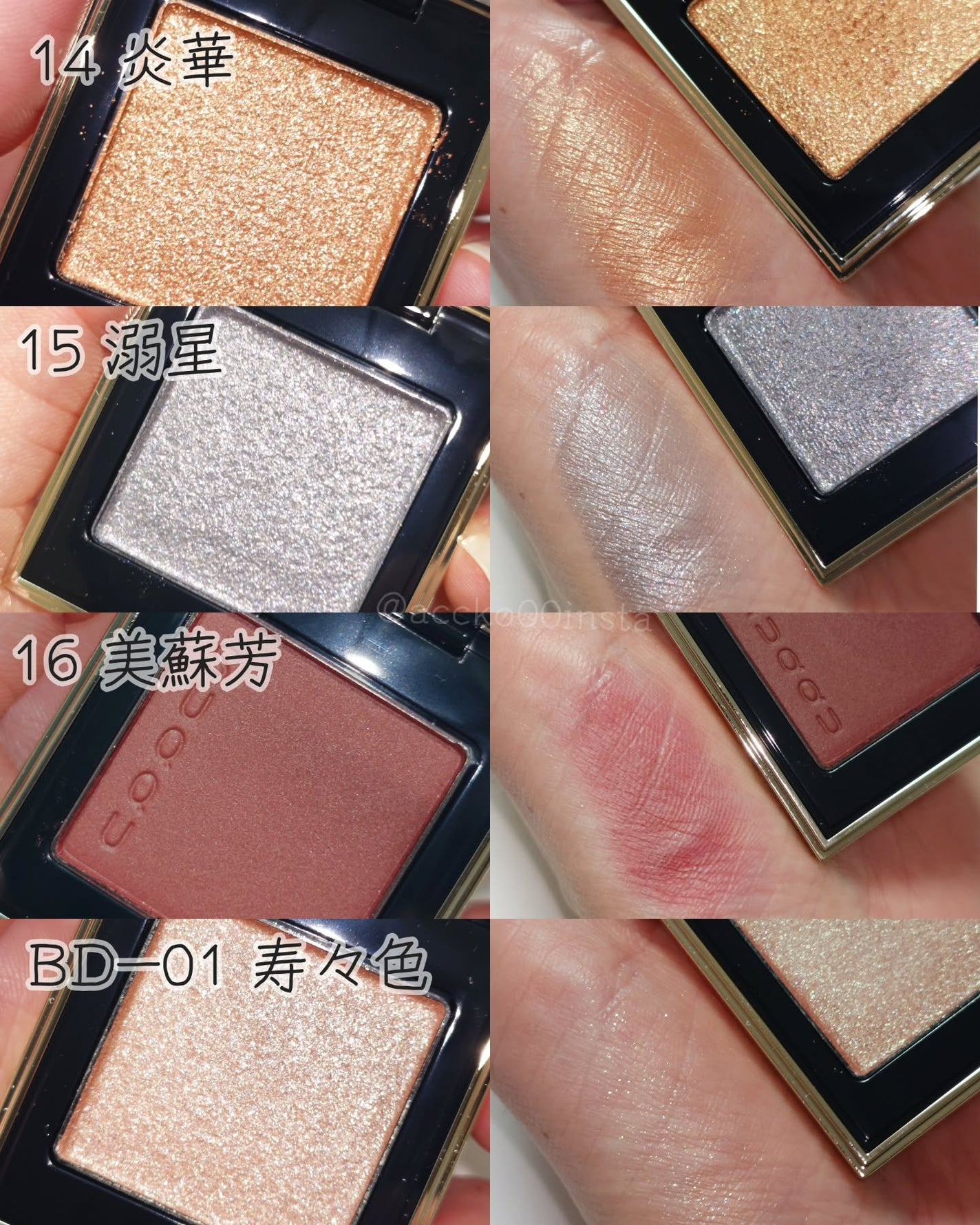 accko 自分で撮った写真レビューある方フォロバします♡ on LIPS 「#懺悔コスメSUQQUトーンタッチアイズ本当は販売終了する前に..」(3枚目)