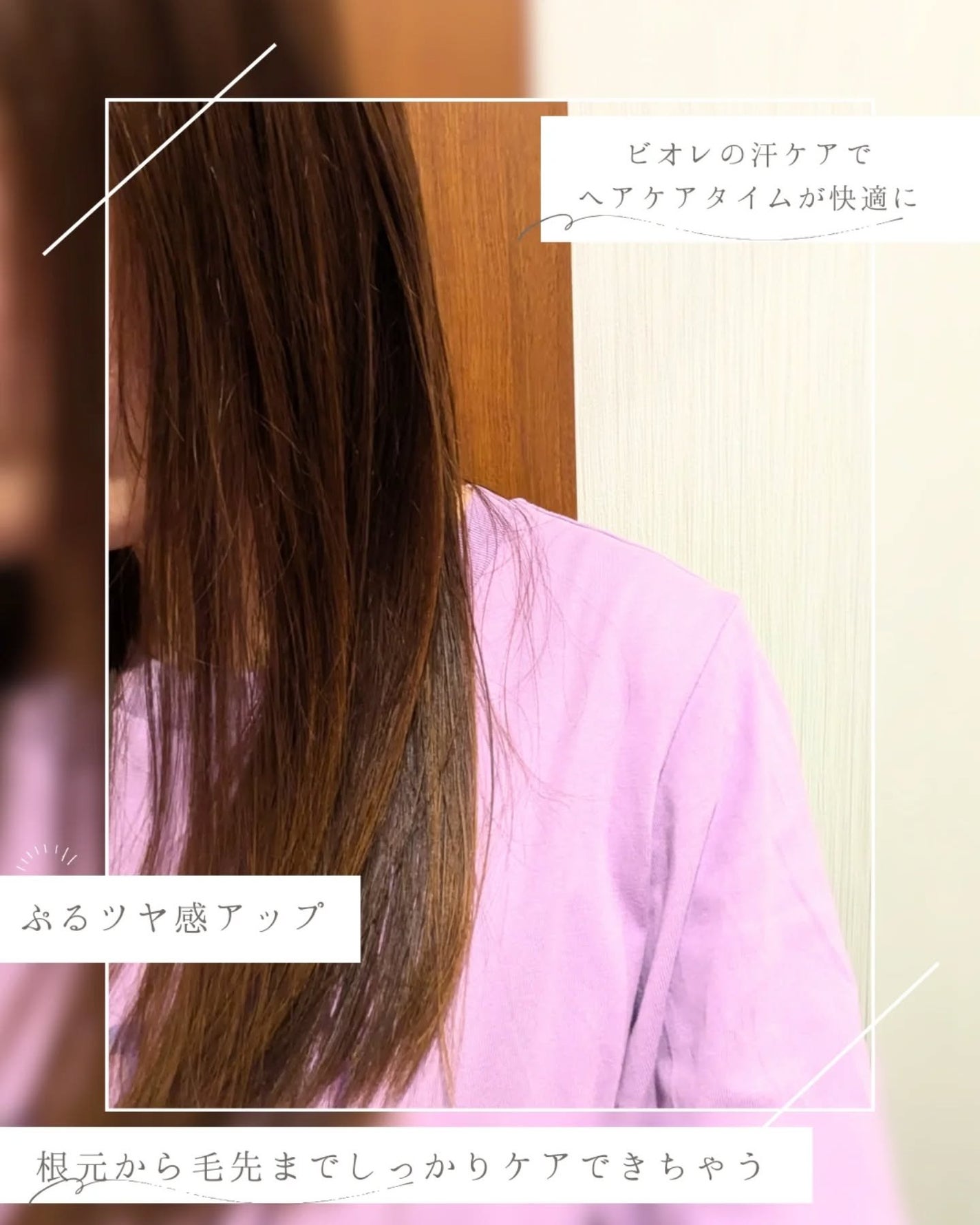 ビオレZero お風呂で使う汗ケアローション 無香性/ビオレ/ボディローションを使ったクチコミ(8枚目)