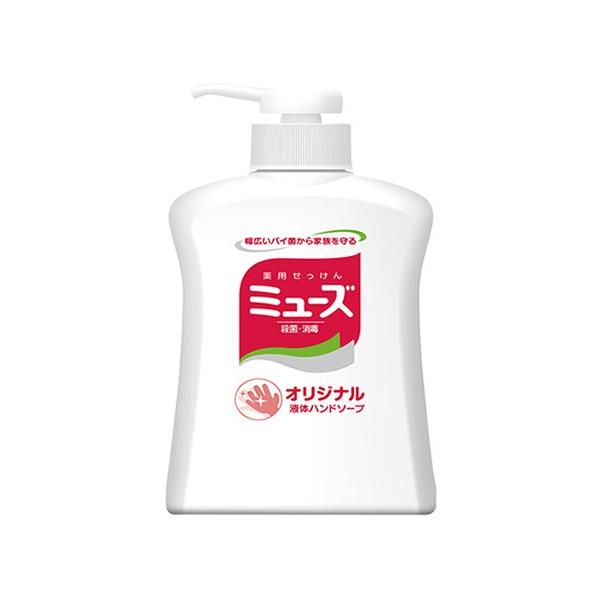 液体ハンドソープ オリジナル 本体 250ml