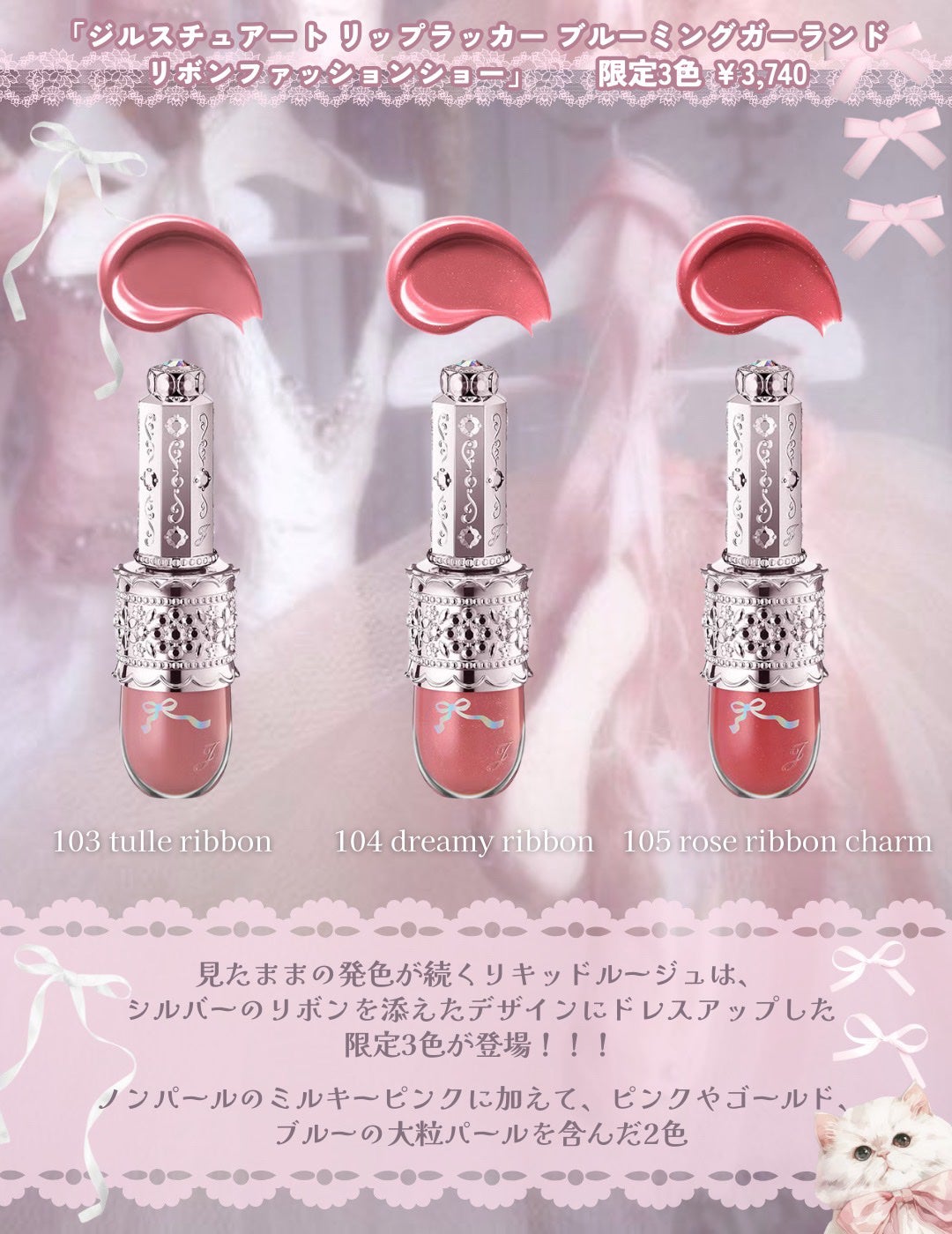 ジルスチュアート アイダイヤモンド グリマー/JILL STUART/グリッターを使ったクチコミ(3枚目)