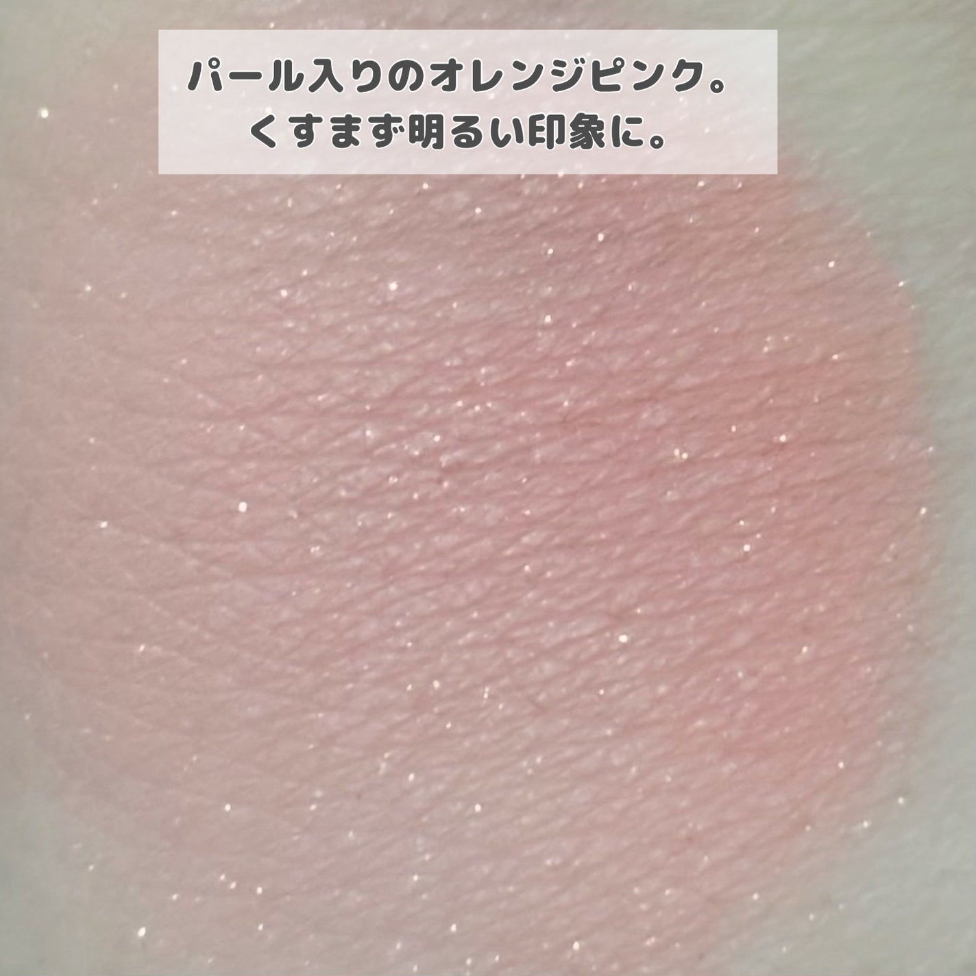 ナチュラル チークN/CEZANNE/パウダーチークを使ったクチコミ(3枚目)