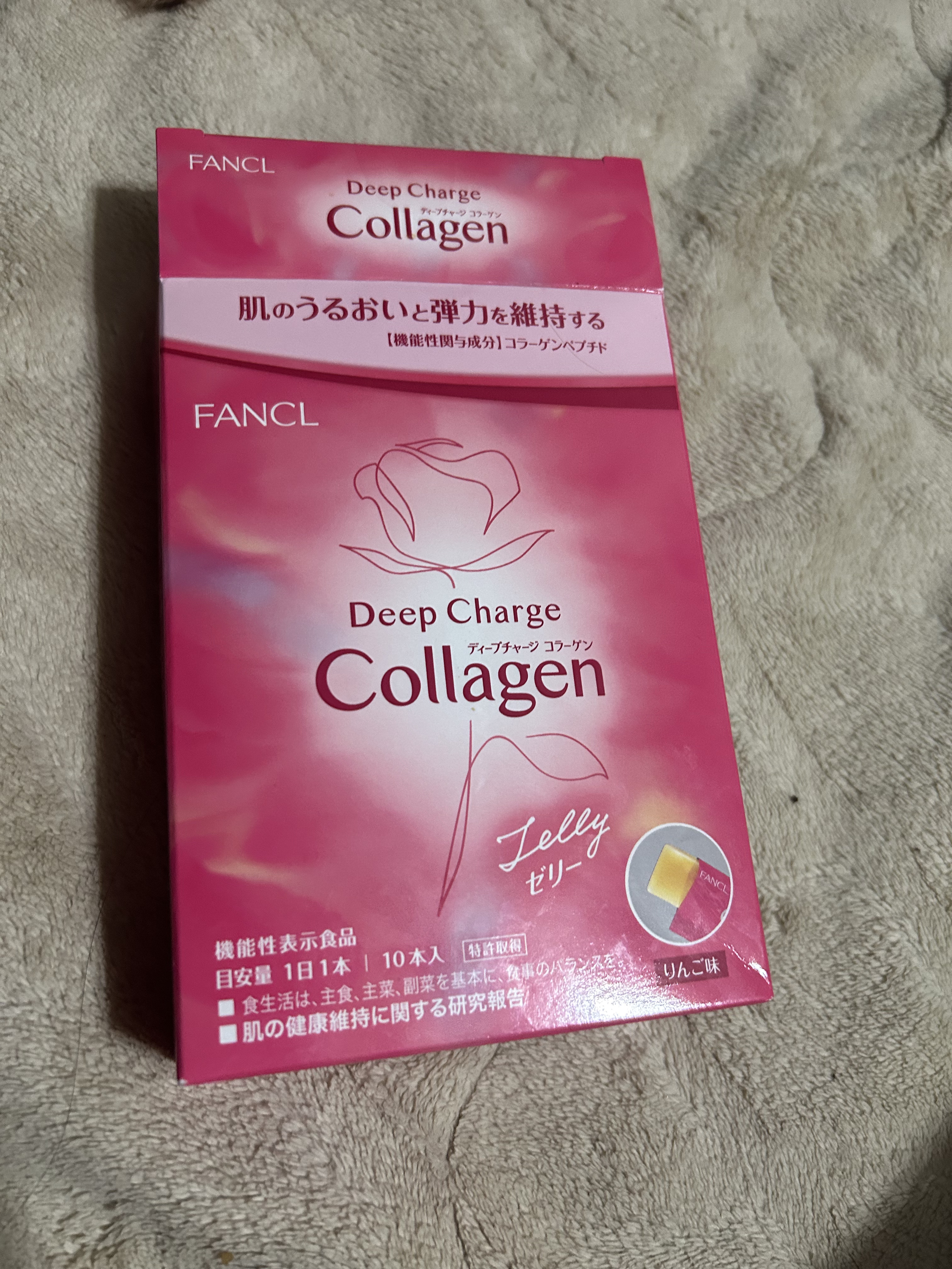 ディープチャージ  コラーゲン スティックゼリー/ファンケル/美容サプリメントを使ったクチコミ（1枚目）