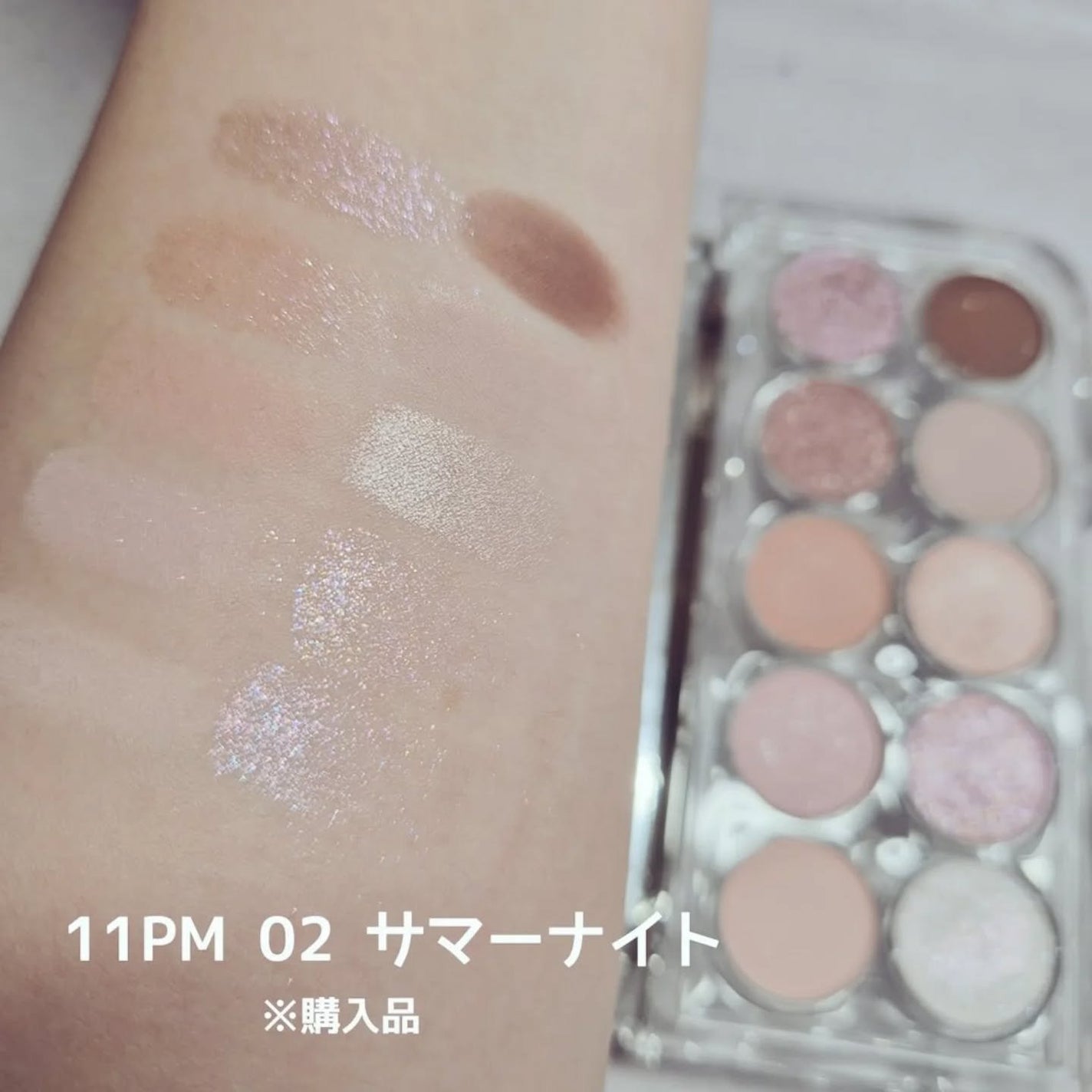 ライトオンアイズシャドウパレット/ルミル/アイシャドウパレットを使ったクチコミ(3枚目)