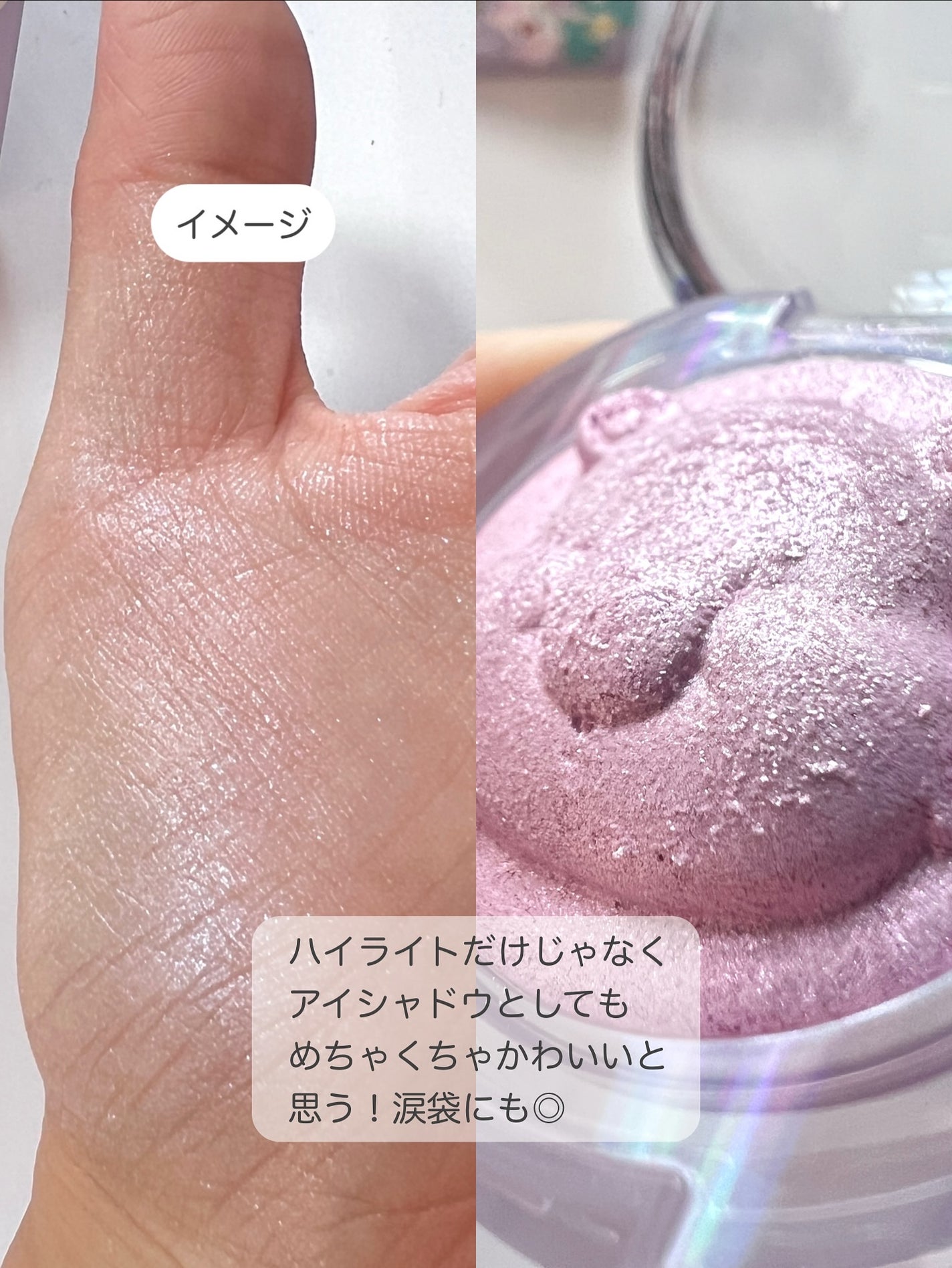 Starlit Beam Lighter/TAG/パウダーハイライトを使ったクチコミ(4枚目)