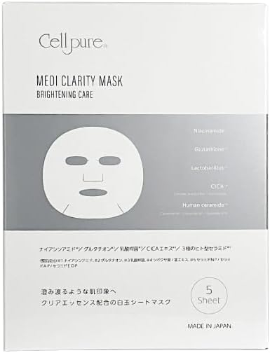 メディクラリティマスク セルピュア