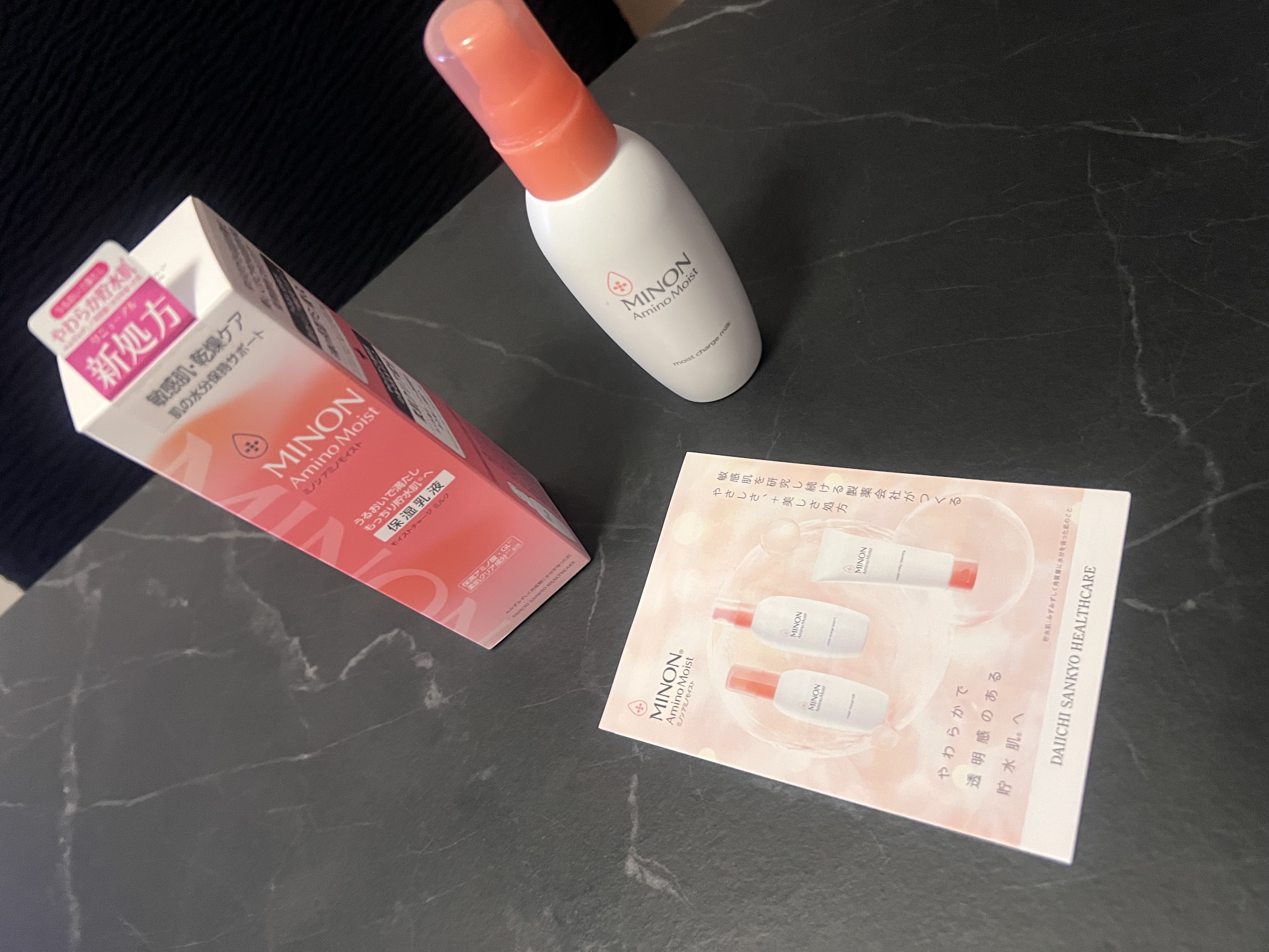 #UVダメージメンテ術 

ミノンから商品提供をいただきました！

ミノン アミノモイスト モイストチャージ ミルク　100g

プッシュでこっくりミルクがでてくるけど、スルッと伸びて、肌に馴染むよ♪

小さめタイプで、ポンプにキャップがつ