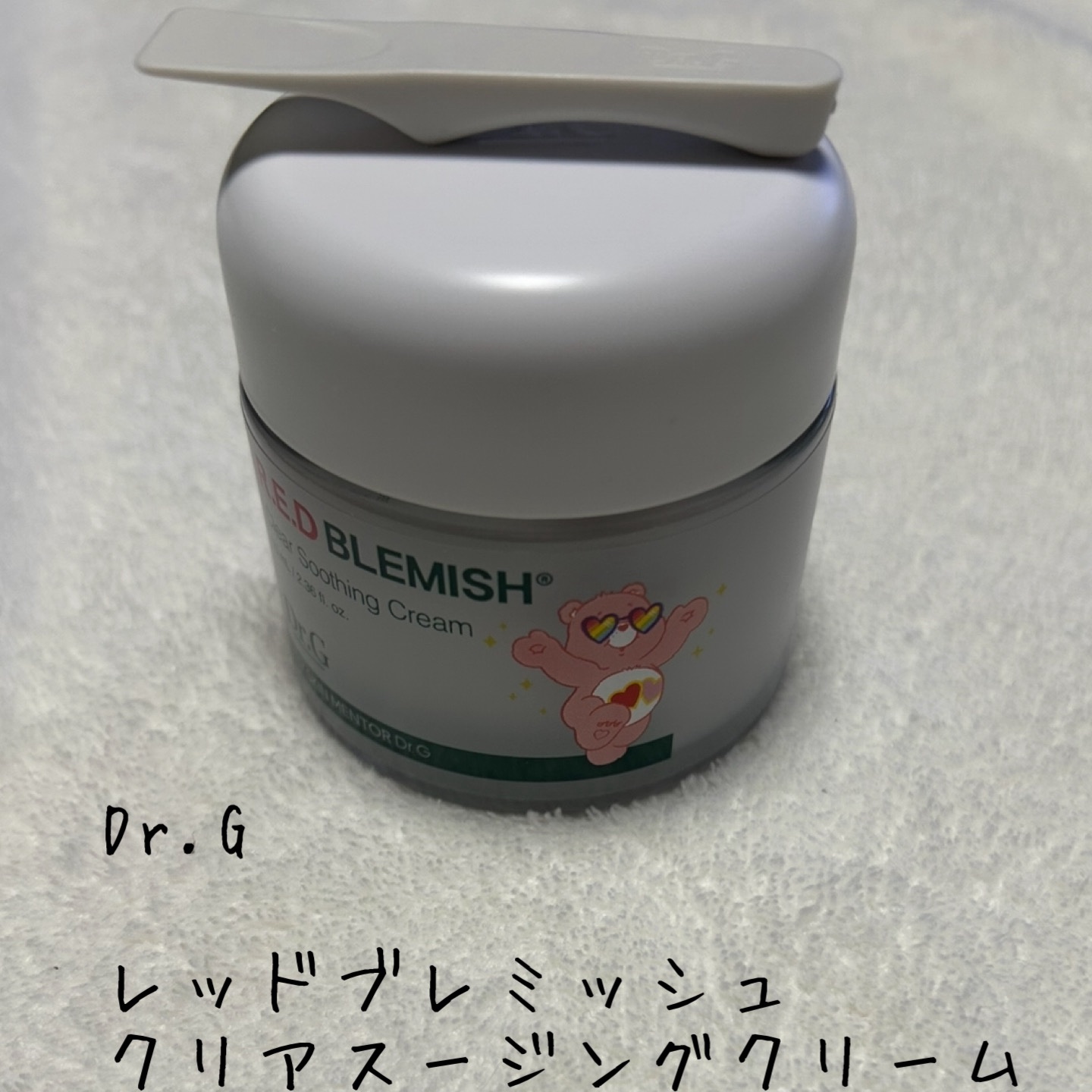 レッドブレミッシュ クリアスージングクリーム/Dr.G/フェイスクリームを使ったクチコミ（1枚目）