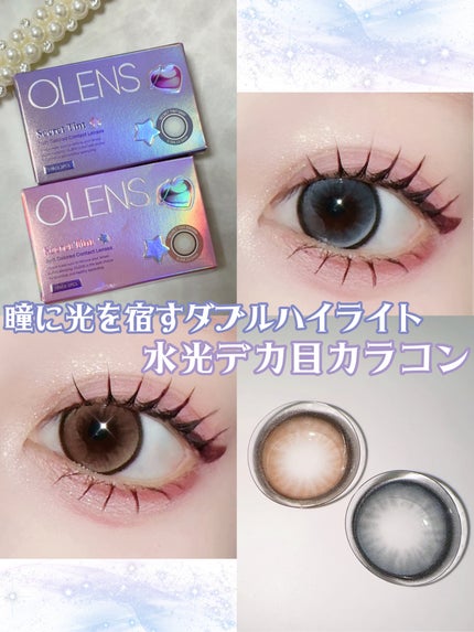 secret tint/OLENS/1ヶ月(1MONTH)カラコンを使ったクチコミ(1枚目)