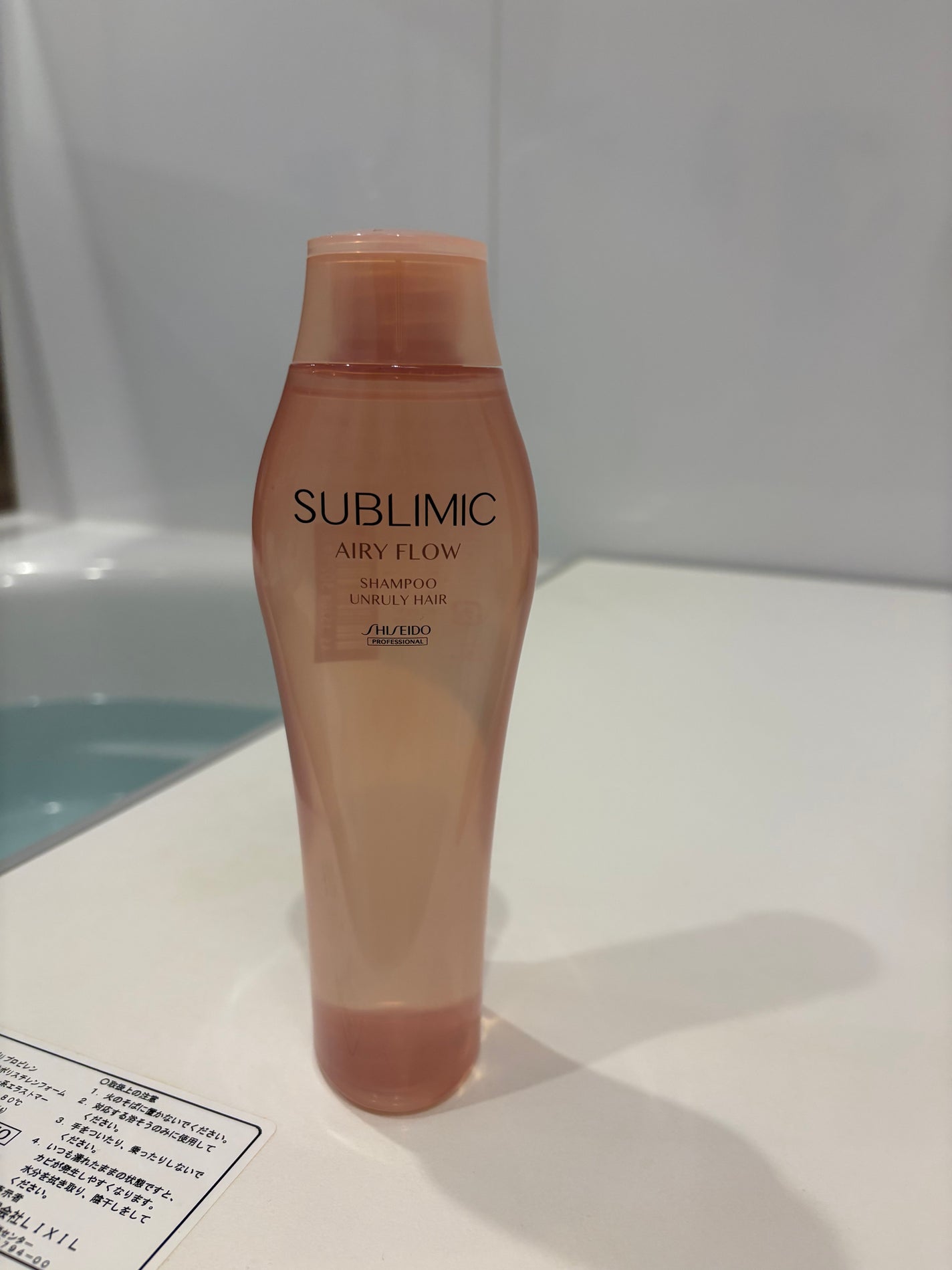 エアリーフロー シャンプー/トリートメント/サブリミック/サロンシャンプーを使ったクチコミ(2枚目)