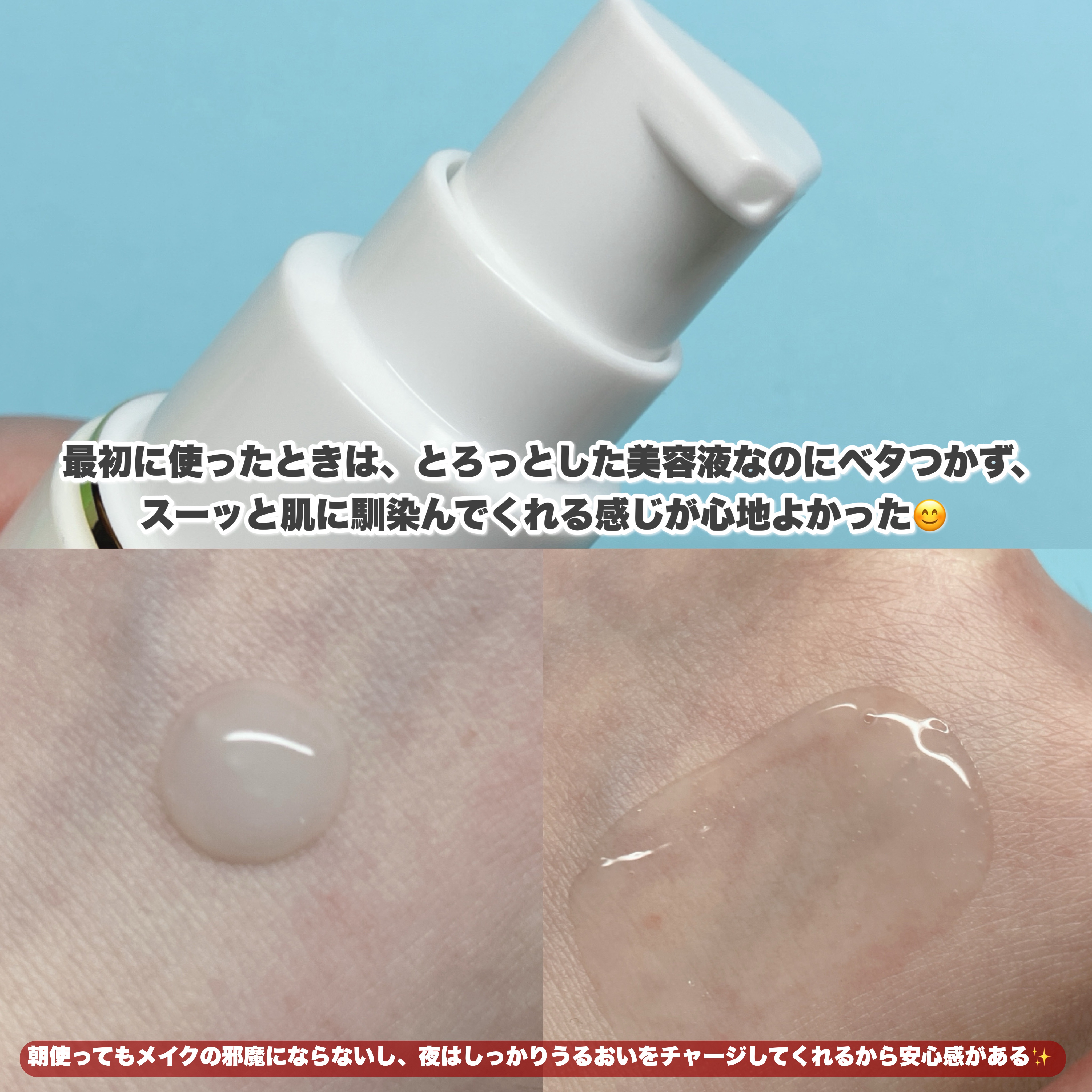 Wリペアセラム/EGOIPSE/美容液を使ったクチコミ（3枚目）