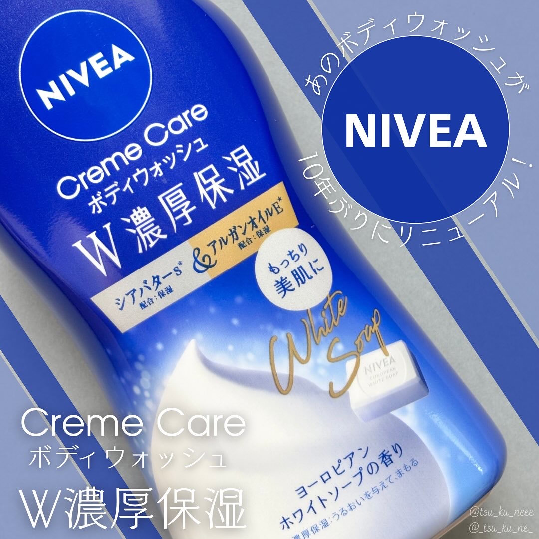 ニベア クリームケア ボディウォッシュ ヨーロピアンホワイトソープの香り/ニベア/ボディソープを使ったクチコミ（1枚目）