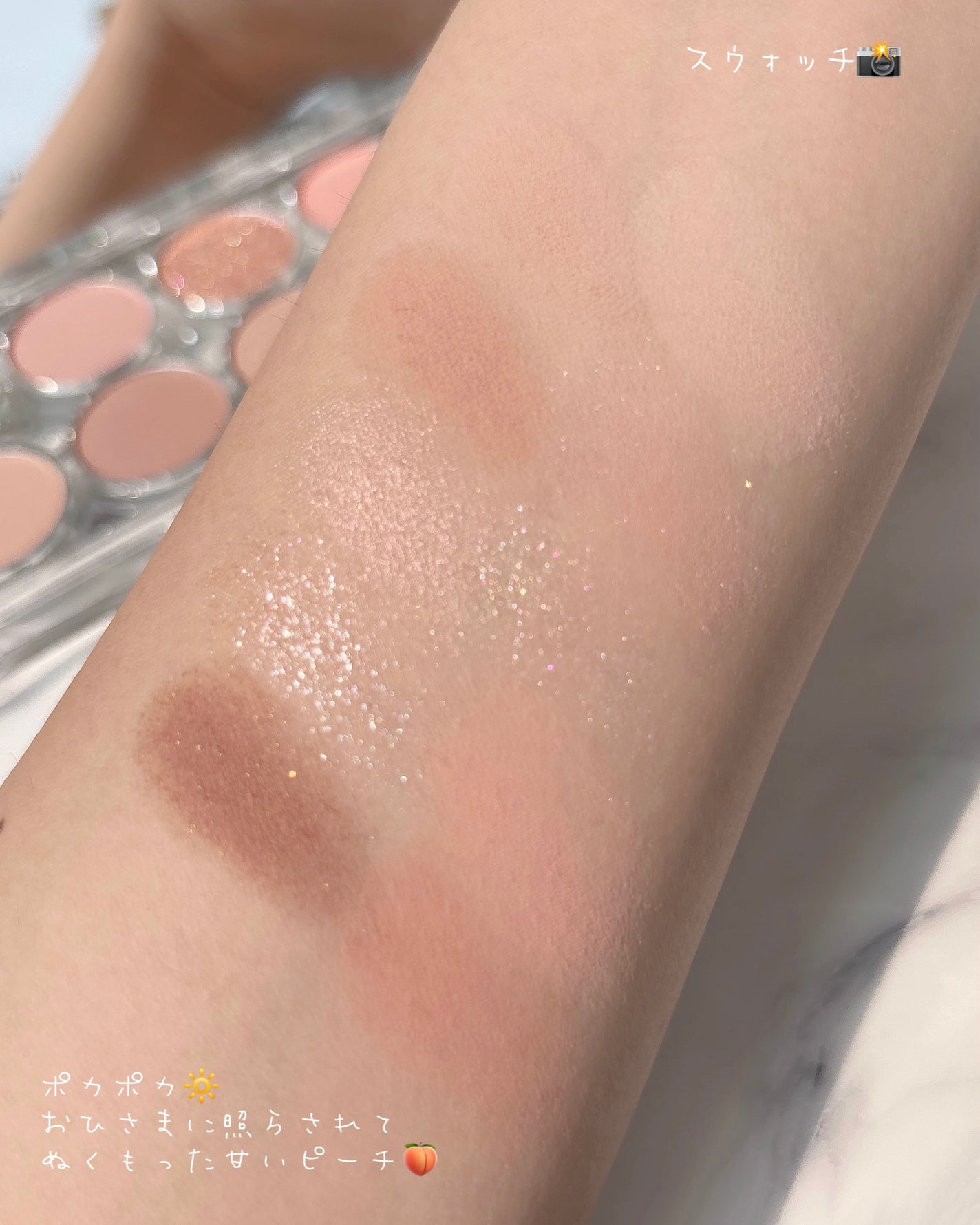 ライトオンアイズシャドウパレット/ルミル/アイシャドウパレットを使ったクチコミ(2枚目)