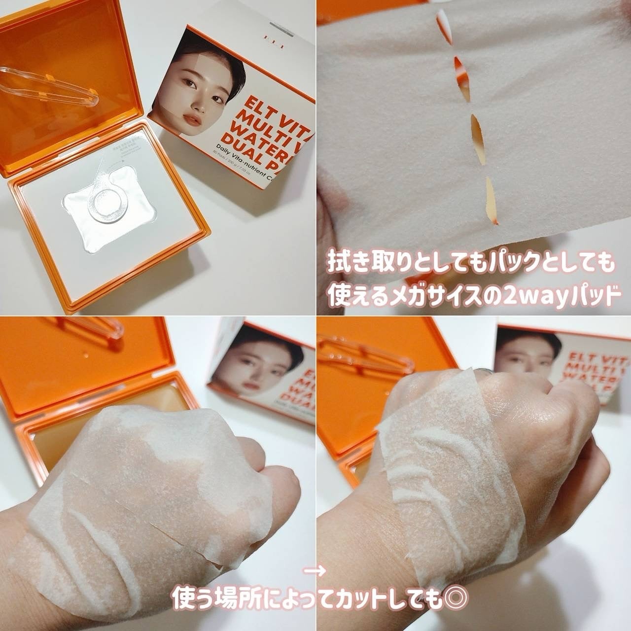 momo♡フォロバします🌈 on LIPS 「\メガサイズでマルチに使える!/マルチビタミンウォーターフルデ..」(2枚目)