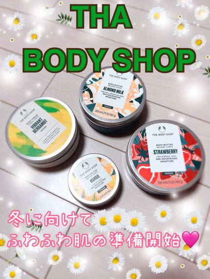 ボディバター マンゴー/THE BODY SHOP/ボディクリームを使ったクチコミ(1枚目)