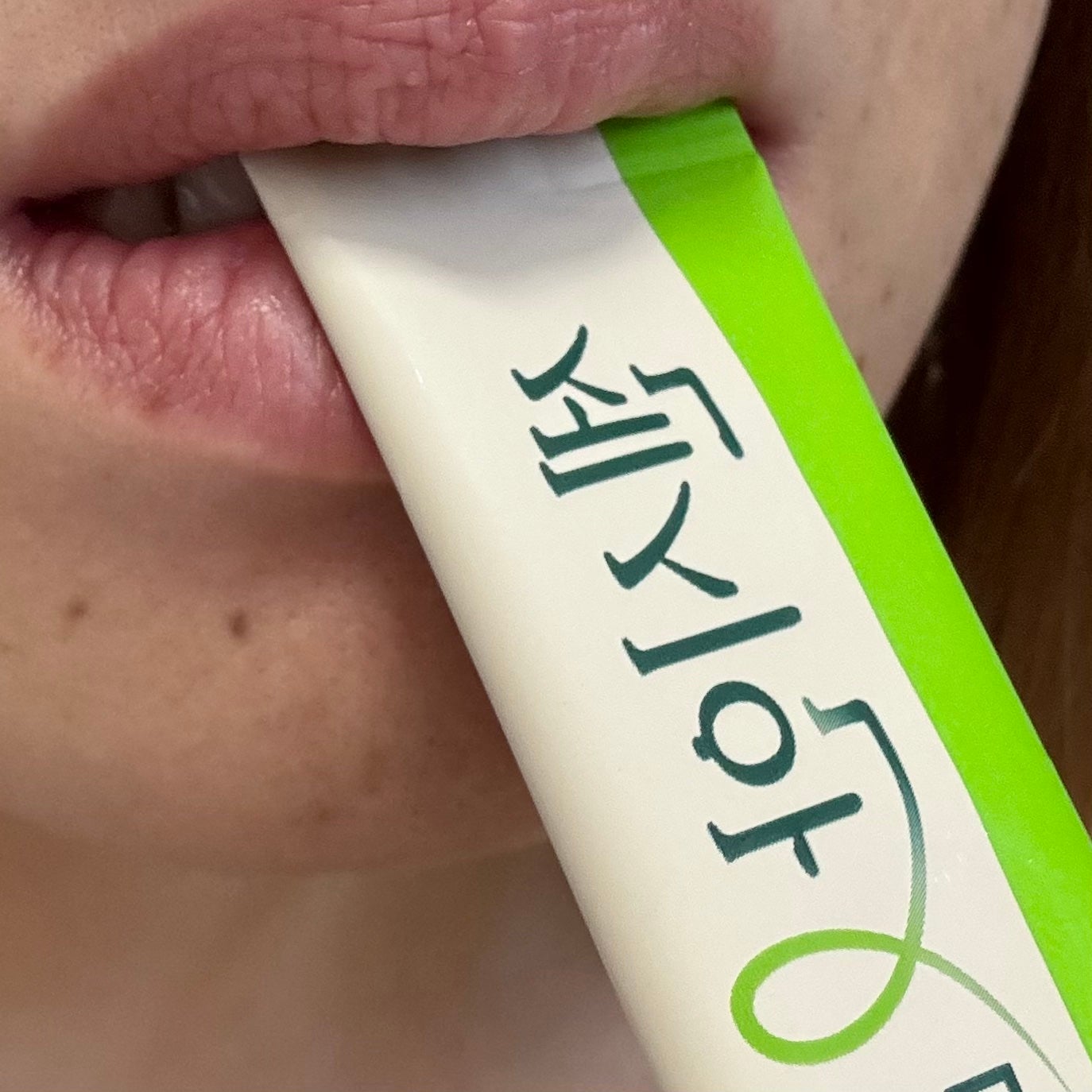 飲むセンシアン/Censian/美容サプリメントを使ったクチコミ(4枚目)