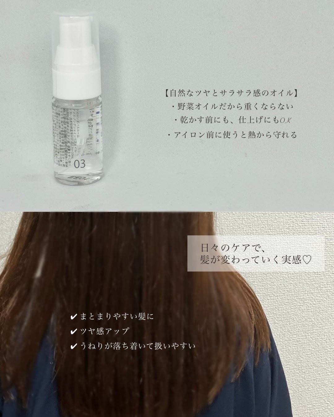 ヘアケアトライアルセット/QUEEN'S BATHROOM/トライアルキットを使ったクチコミ(3枚目)