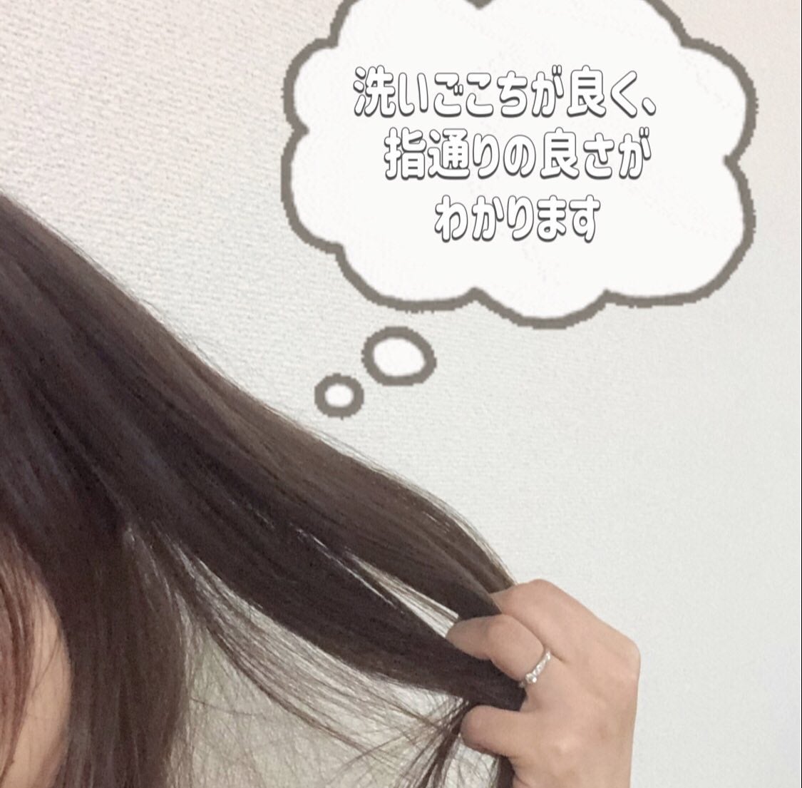 ディープナイトリペアシャンプー/トリートメント/YOLU/シャンプー・コンディショナーを使ったクチコミ(4枚目)