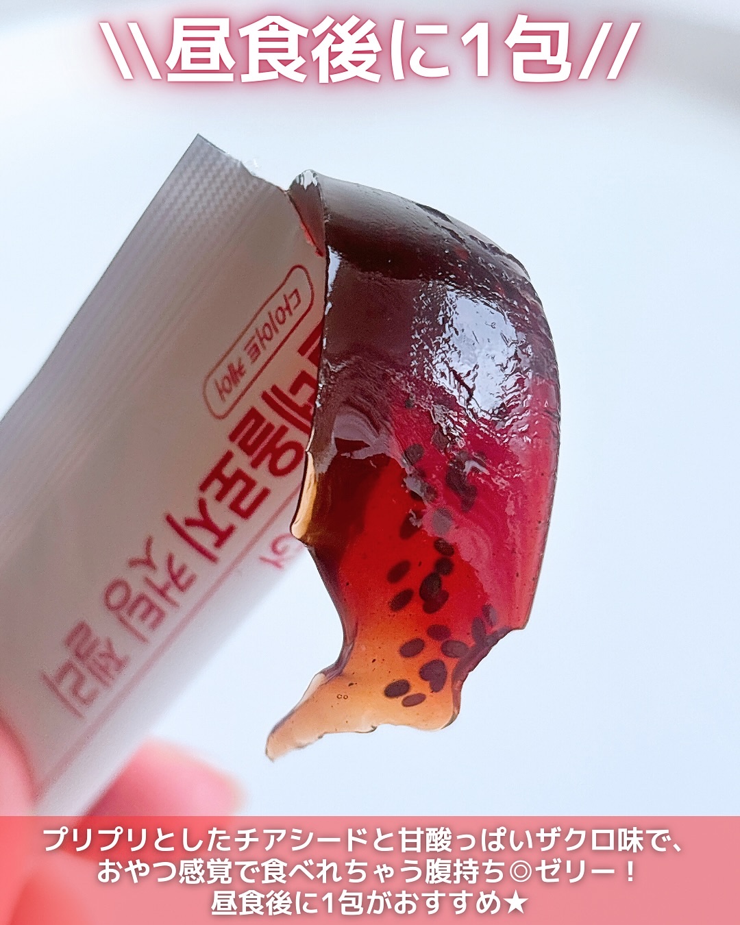 コレオロジー/FOODOLOGY/ボディサプリメントを使ったクチコミ（2枚目）