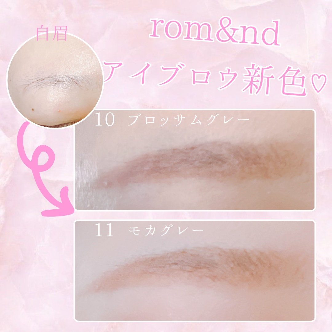 ハンオールブロウカラ/rom&nd/眉マスカラを使ったクチコミ（1枚目）