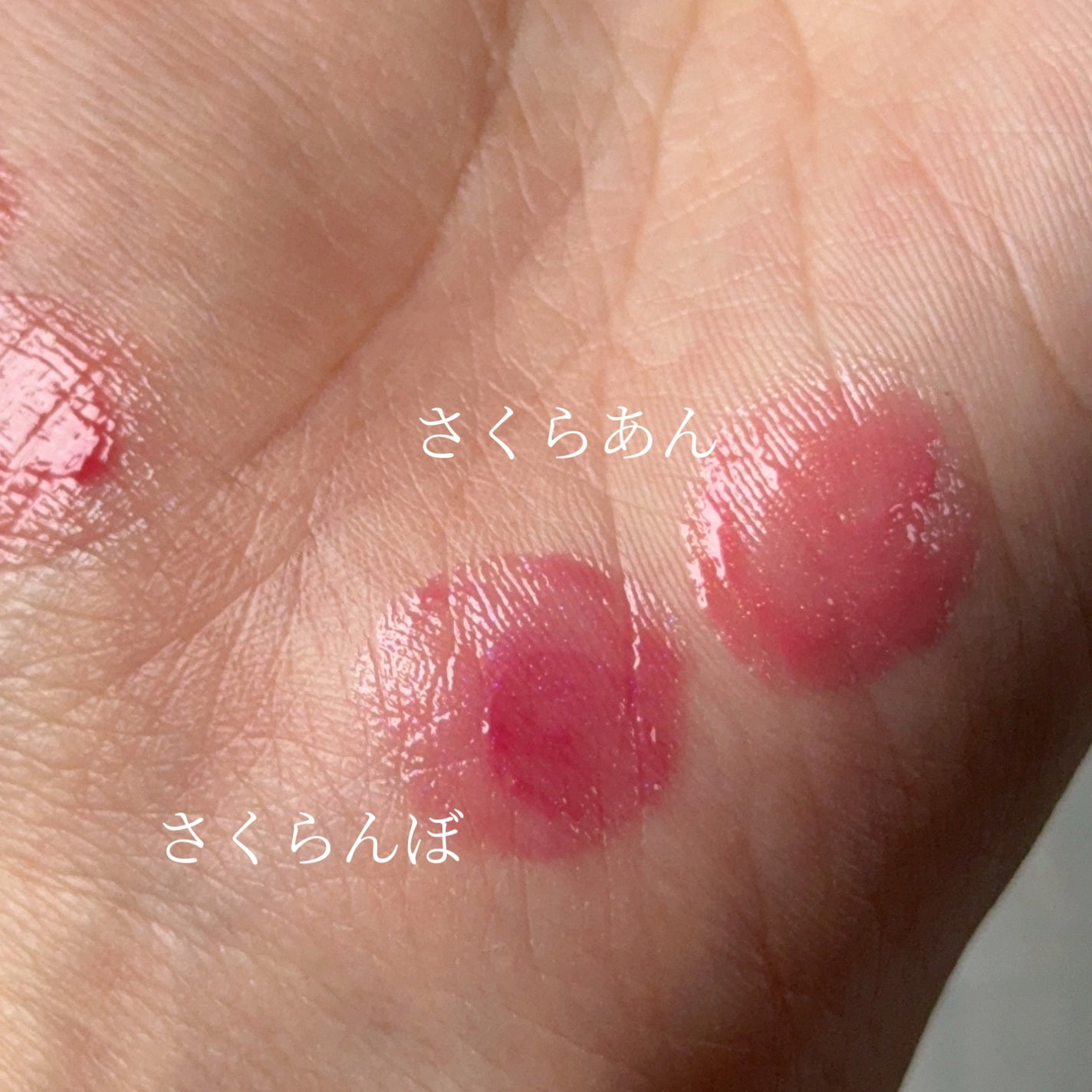 メルティングキャンディーバーム/dasique/口紅を使ったクチコミ(4枚目)