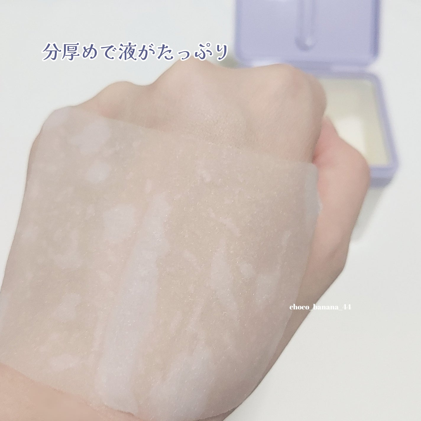 ポアタイトニングトナーパッド/REJURAN COSMETICS/トナーパッドを使ったクチコミ(9枚目)