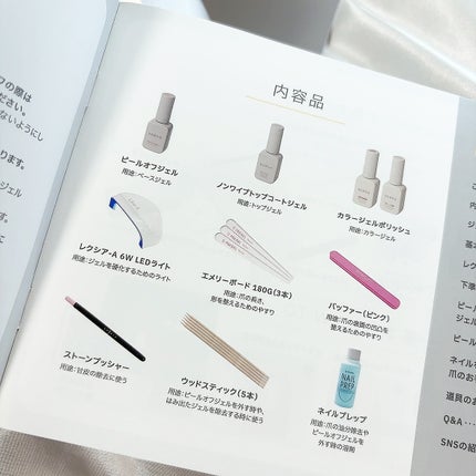 Yunacosme0134ð on LIPS ããã»ã«ããã€ã©ãŒããå¿
èŠâïžãããã ãã§å
šéšæãð¥¹ãã£ãšç¶ãã..ãïŒ10æç®ïŒ