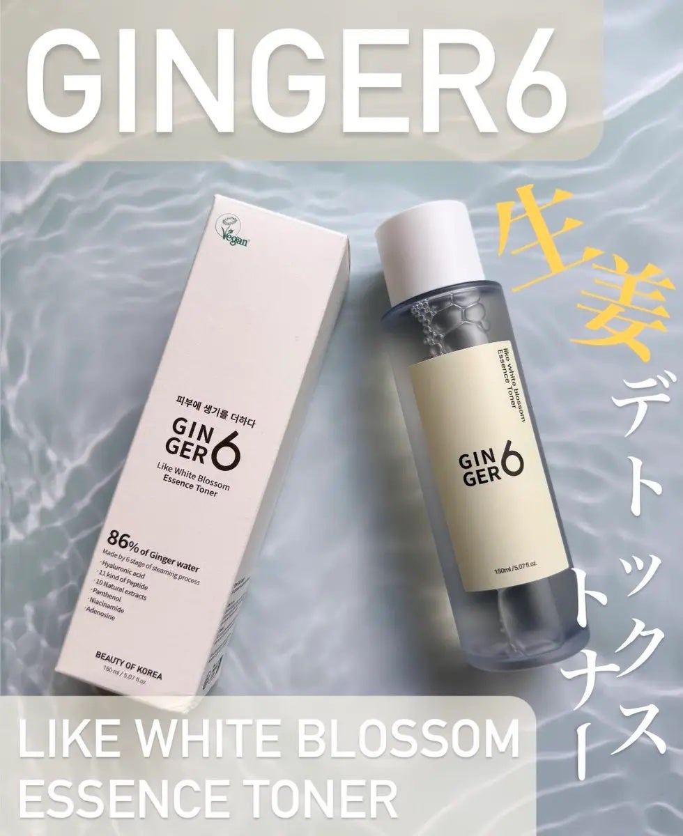 ライク ホワイト ブロッサム エッセンス トナー /GINGER6/化粧水を使ったクチコミ(1枚目)