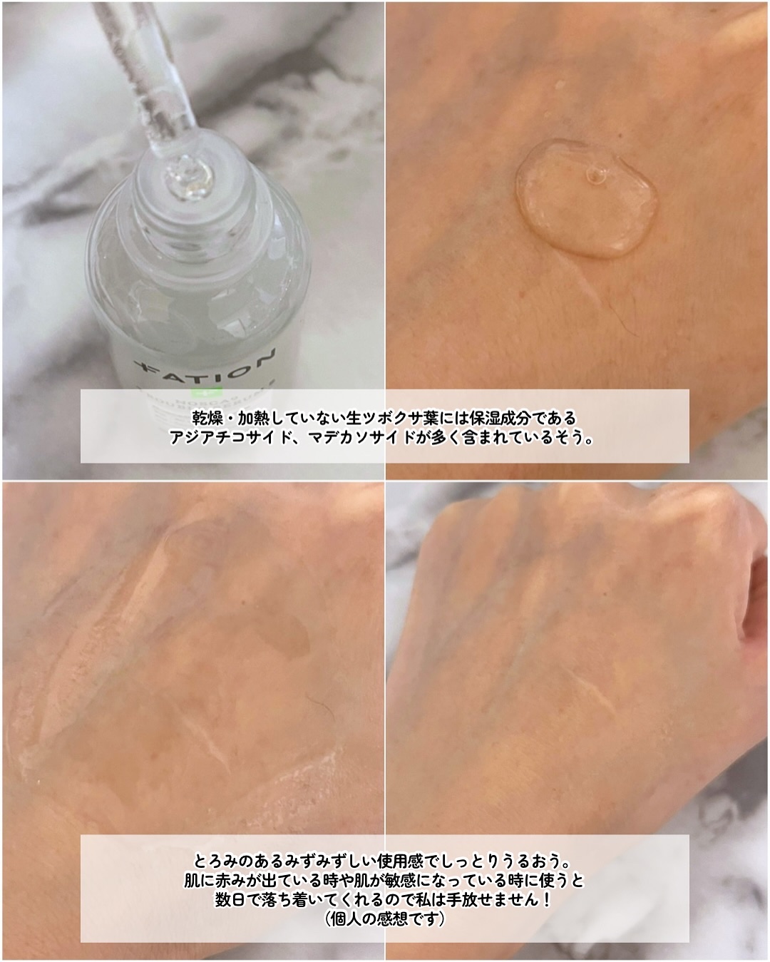 ノスカナイン T セラムマスク S/FATION/シートマスク・パックを使ったクチコミ（3枚目）