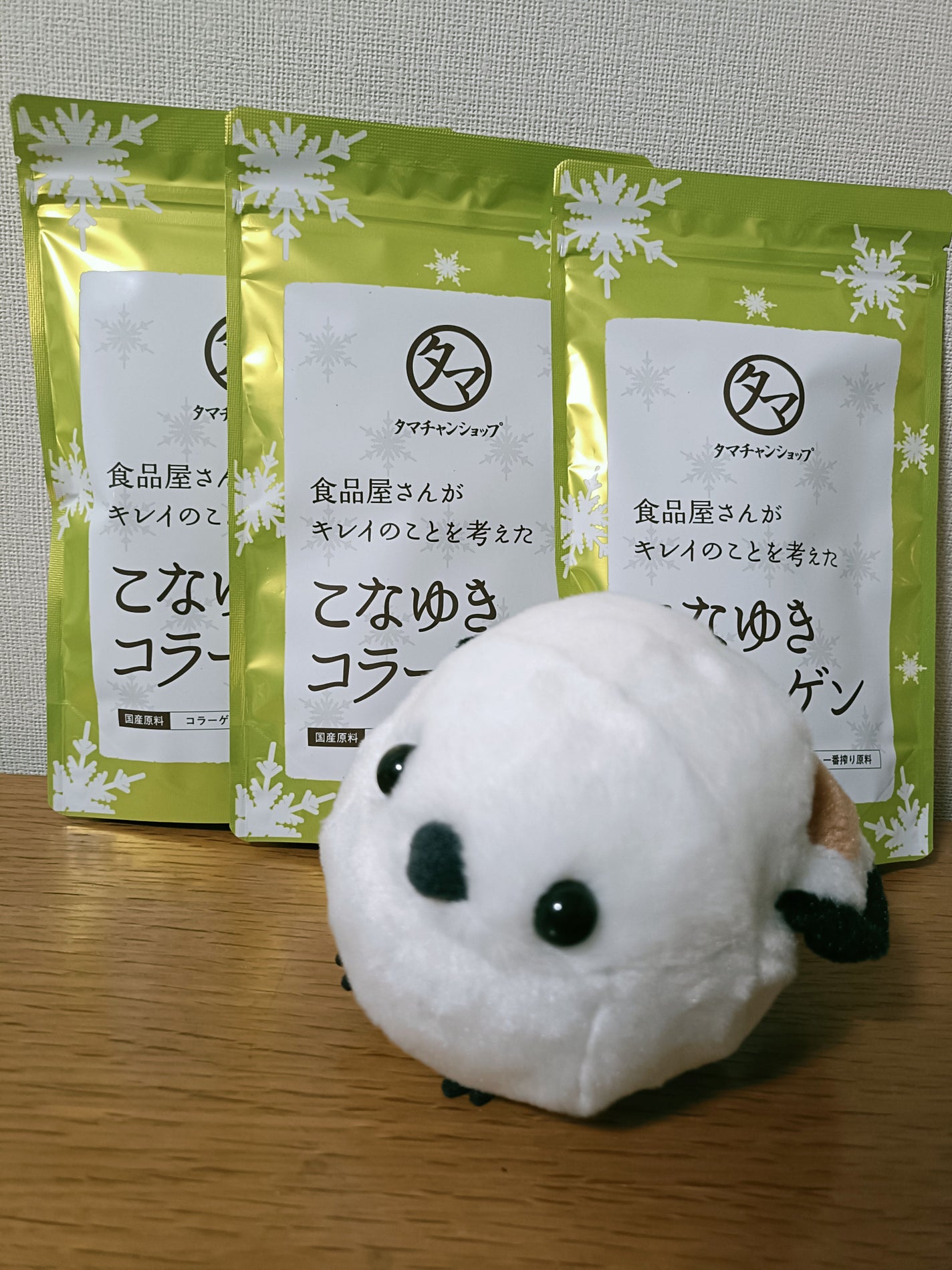 こなゆきコラーゲン/タマチャンショップ/美容サプリメントを使ったクチコミ(2枚目)