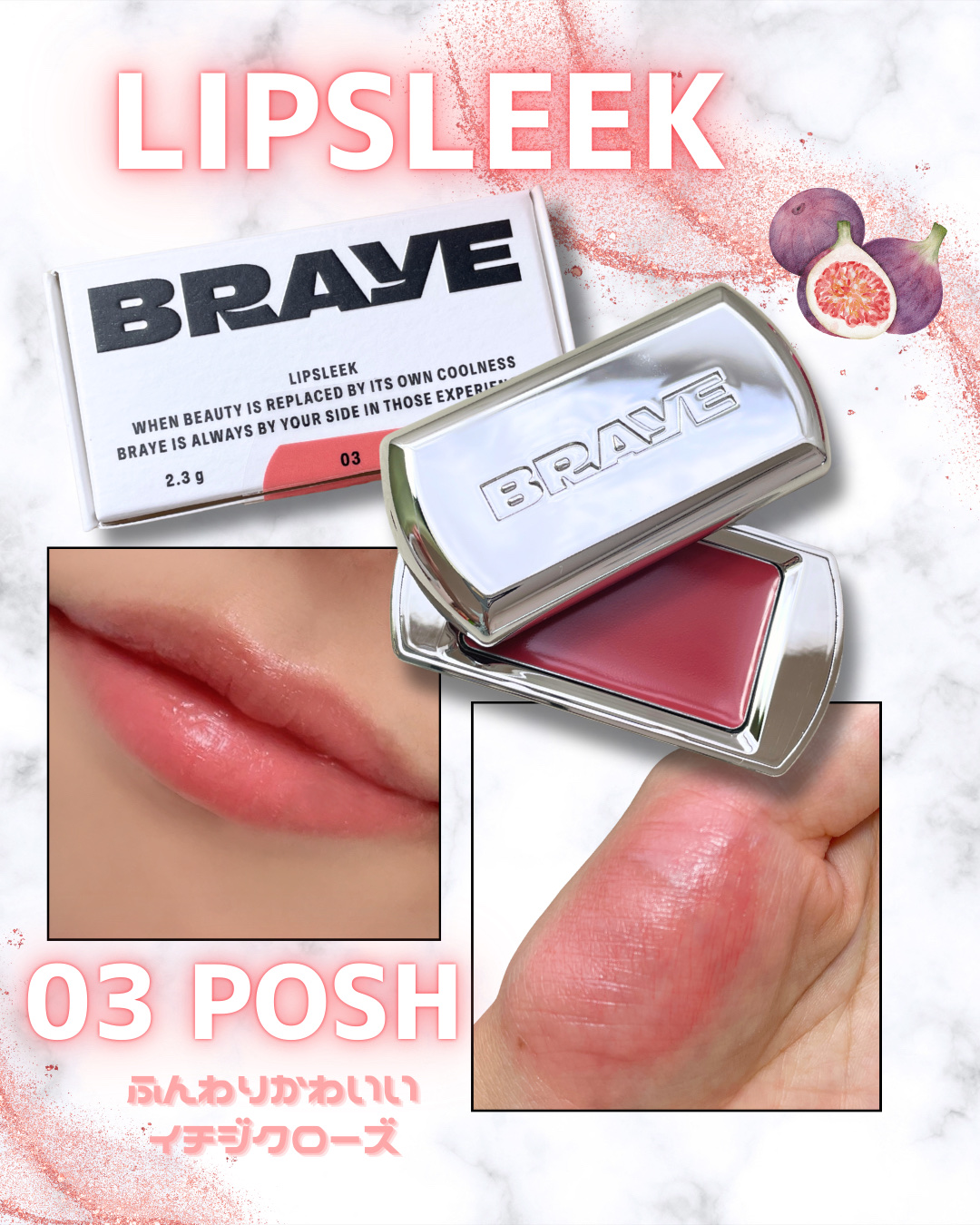 BRAYE LIPSLEEK/BRAYE/口紅を使ったクチコミ（2枚目）