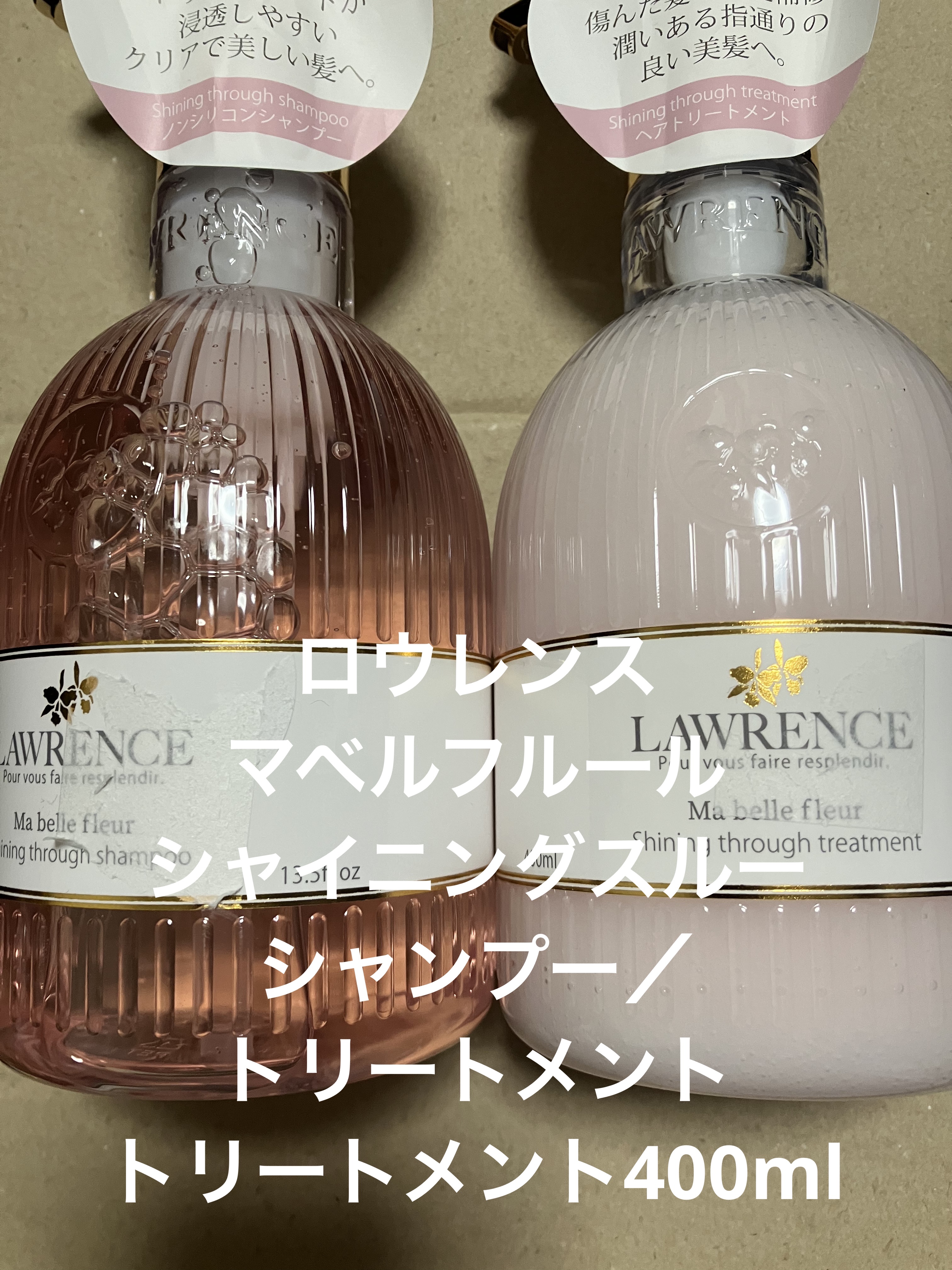 マベルフルール シャイニングスルーシャンプー／トリートメント トリートメント400ml/ロウレンス /市販シャンプーを使ったクチコミ（1枚目）