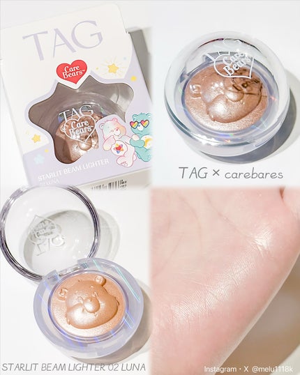 Starlit Beam Lighter/TAG/パウダーハイライトを使ったクチコミ(1枚目)