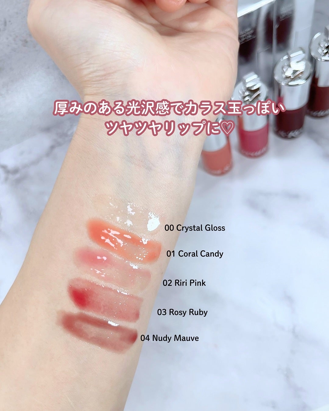 GLOW TINTED LIP OIL/Rest & Recreation BEAUTY/リップオイルを使ったクチコミ(3枚目)