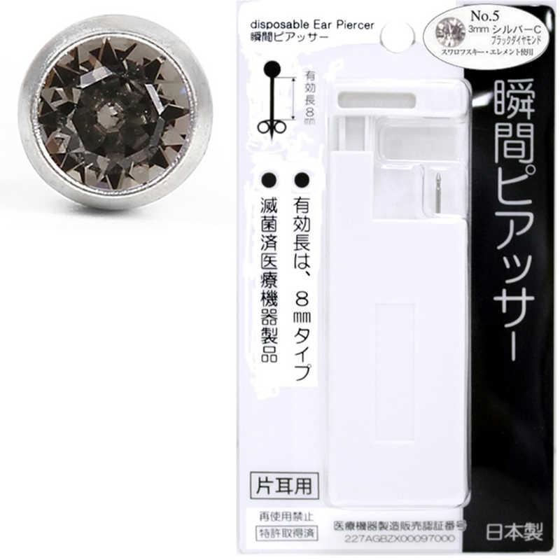 ヒーロー  瞬間ピアッサーNo5 Q65