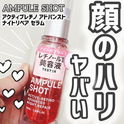 mikoto⭐︎フォロバ100のクチコミ「オイルだとベタつくからジェルタイプの美容液探してた時に見つけたのがコレ!
ジェルの中につぶつ.....」(1枚目)