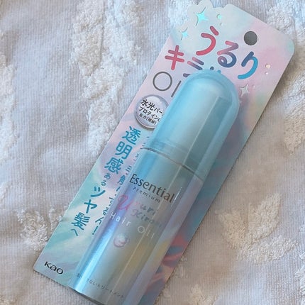 エッセンシャル プレミアム うるりキラリオイル/エッセンシャル/ヘアオイルを使ったクチコミ(1枚目)