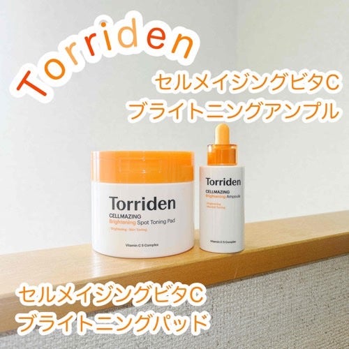 セルメイジング ビタC ブライトニングアンプル/Torriden/美容液を使ったクチコミ(1枚目)