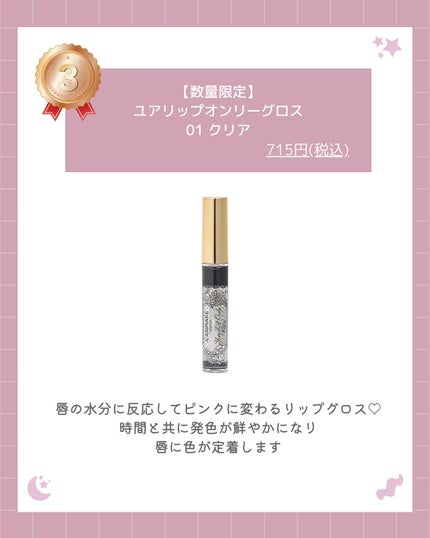 クリームチーク/キャンメイク/ジェル・クリームチークを使ったクチコミ(4枚目)