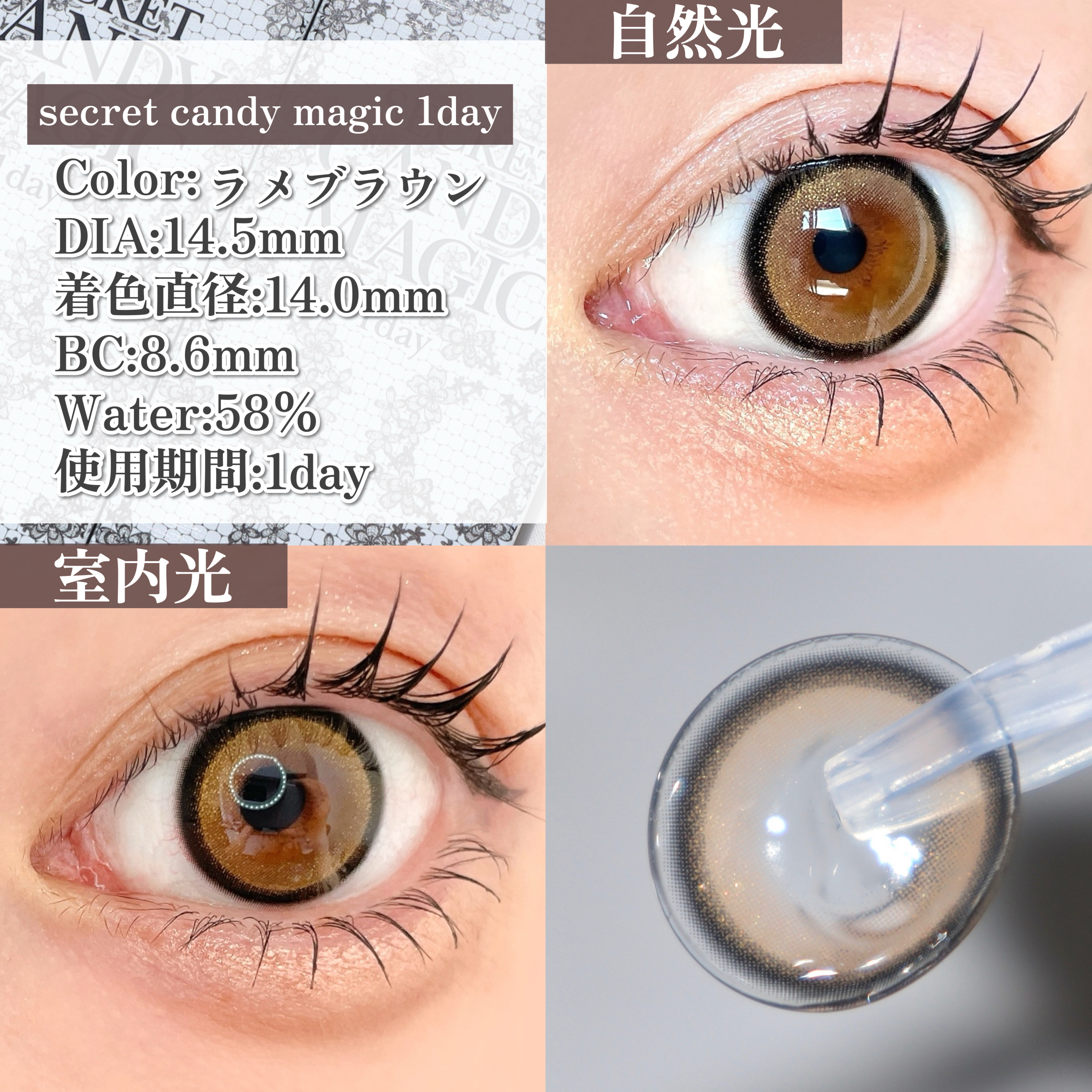 secretcandymagic 1day(シークレットキャンディーマジック）/secret candymagic/ワンデー（１DAY）カラコンを使ったクチコミ（3枚目）